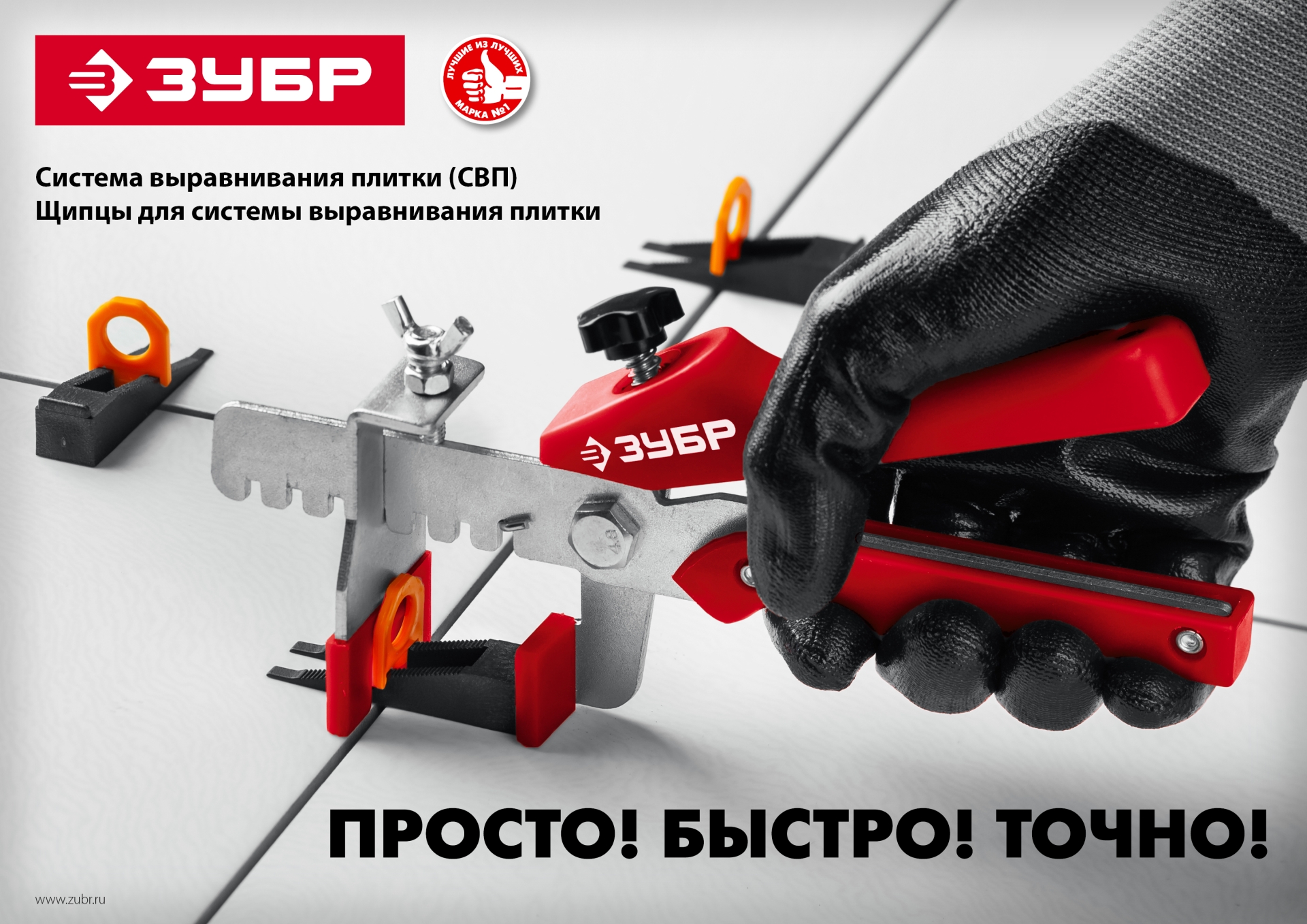 Промоизображение 3384-H50