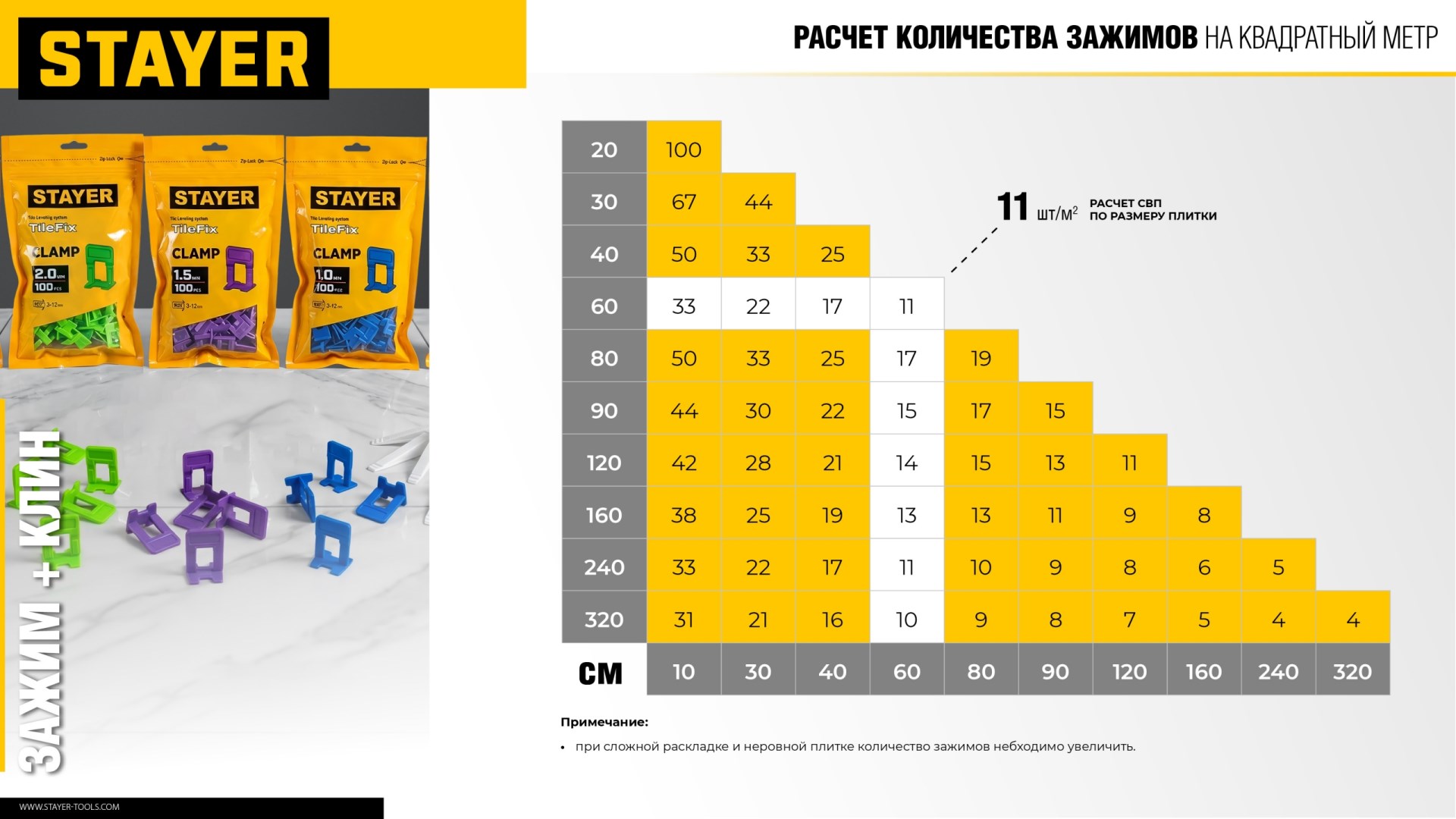 Промоизображение 33844-100