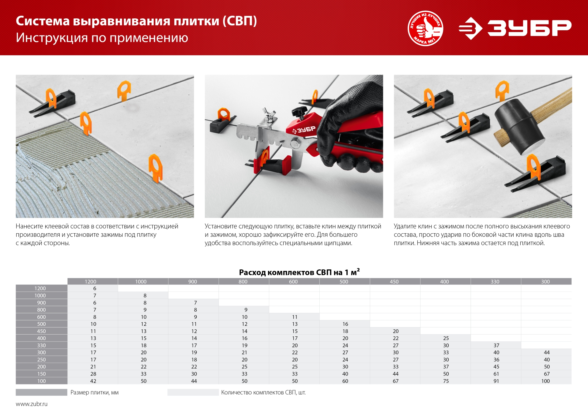 Промоизображение 3385-H250