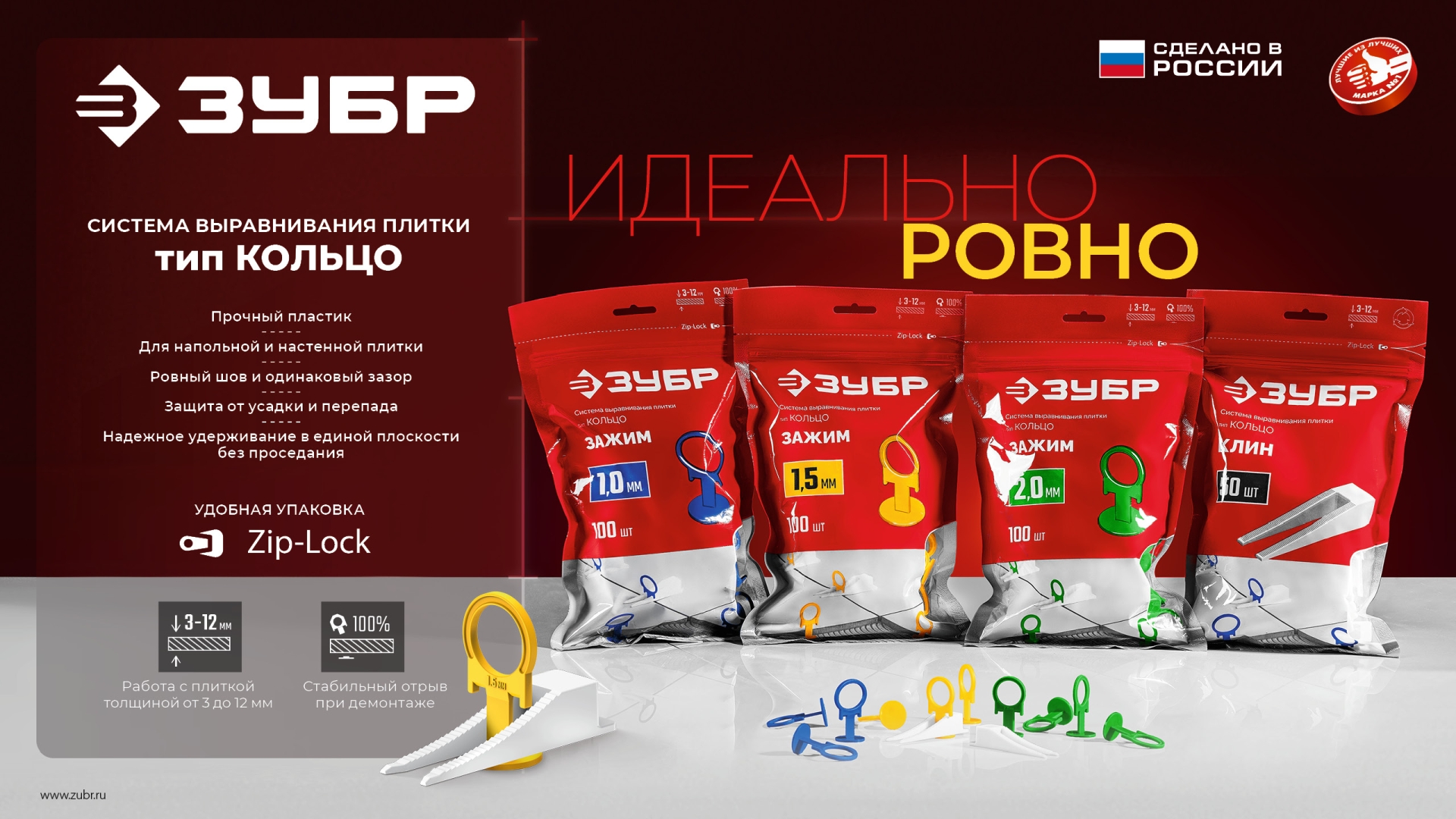 Промоизображение 3387-50
