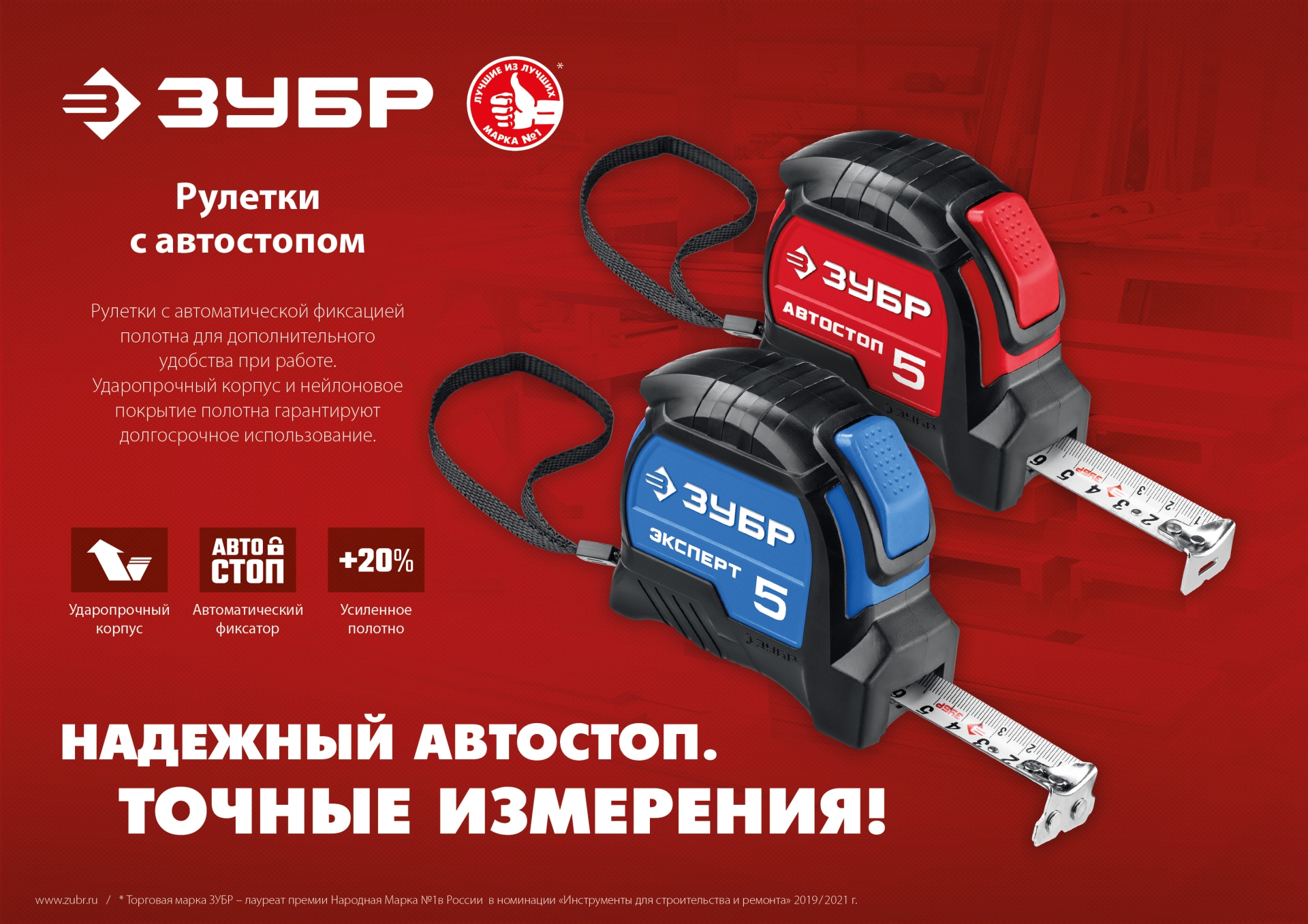Промоизображение 34052-05-25_z01