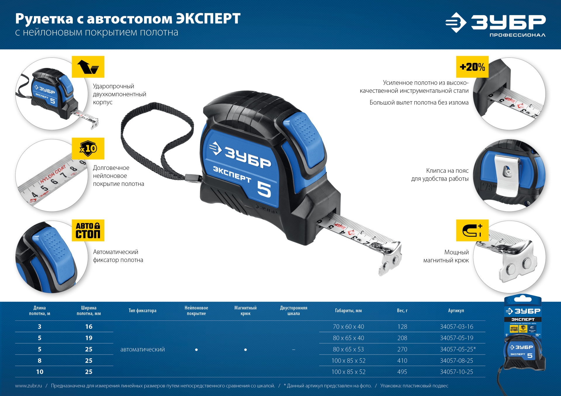 Промоизображение 34057-03-16_z02