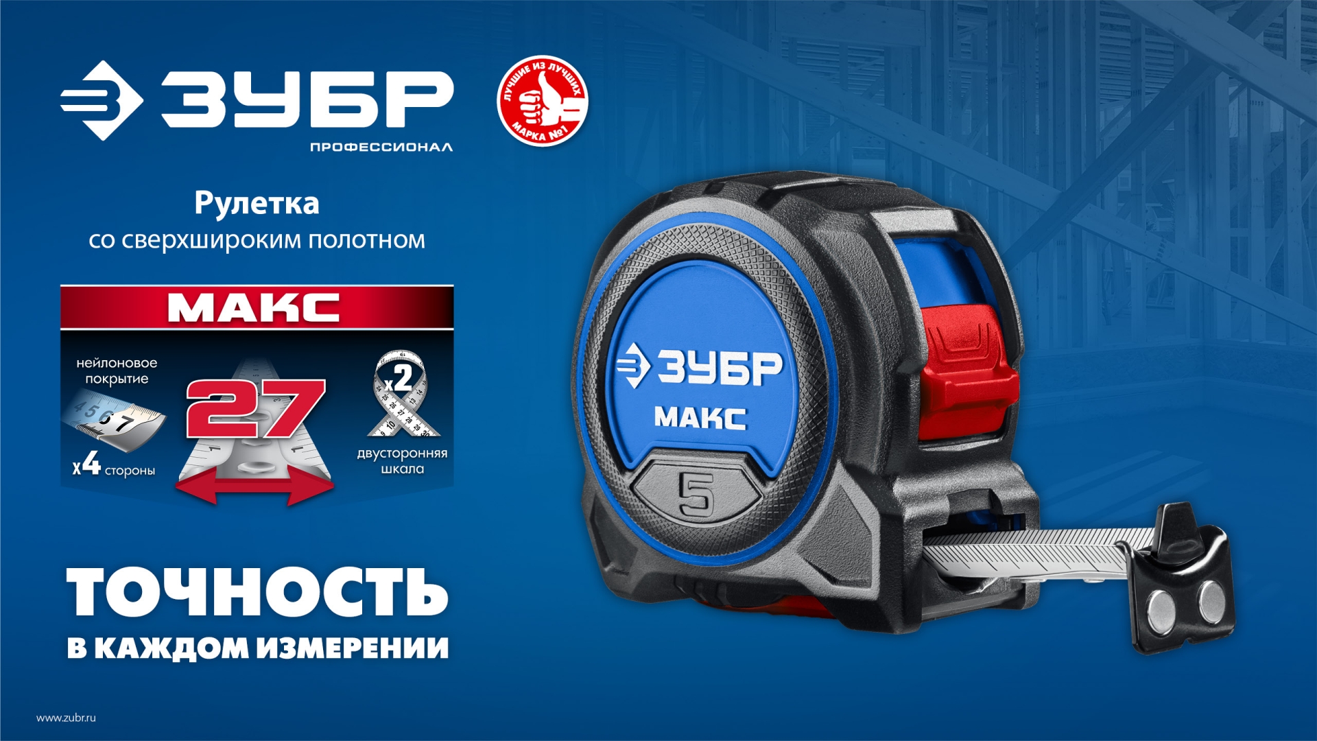 Промоизображение 34060-05-27