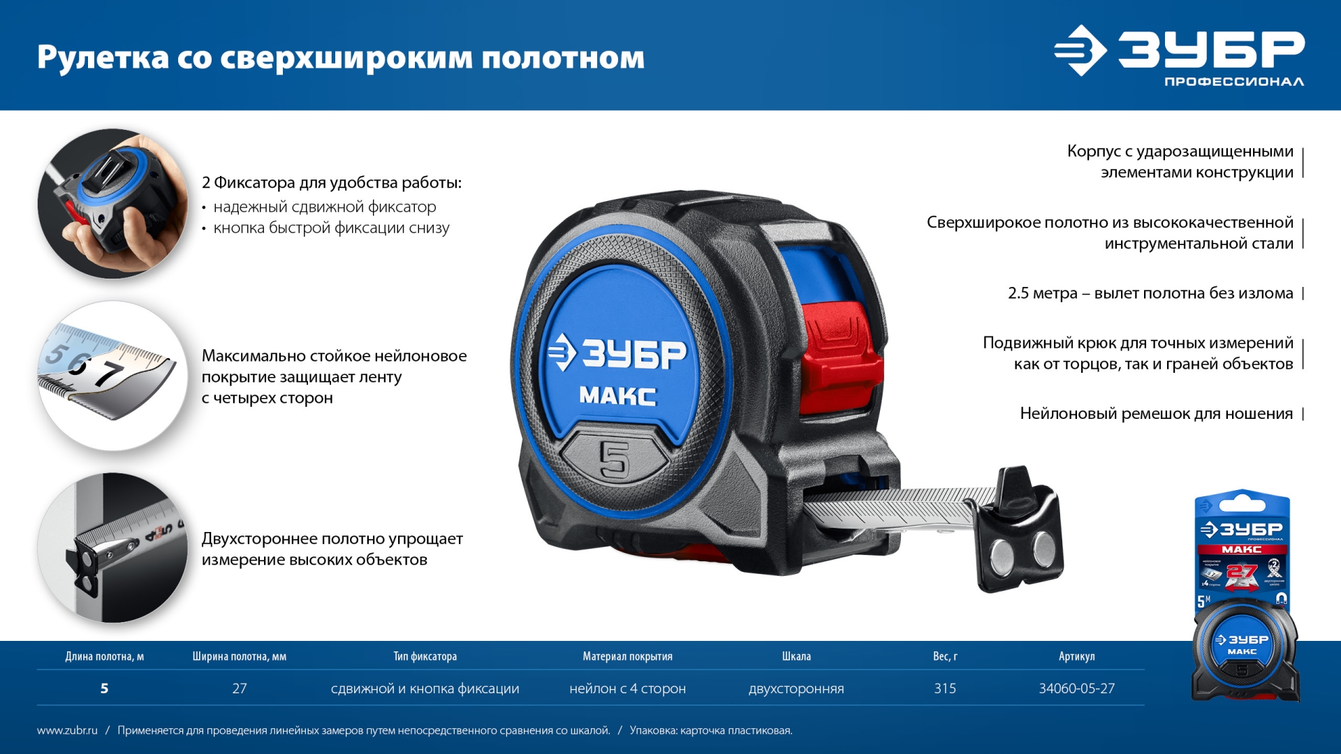 Промоизображение 34060-05-27