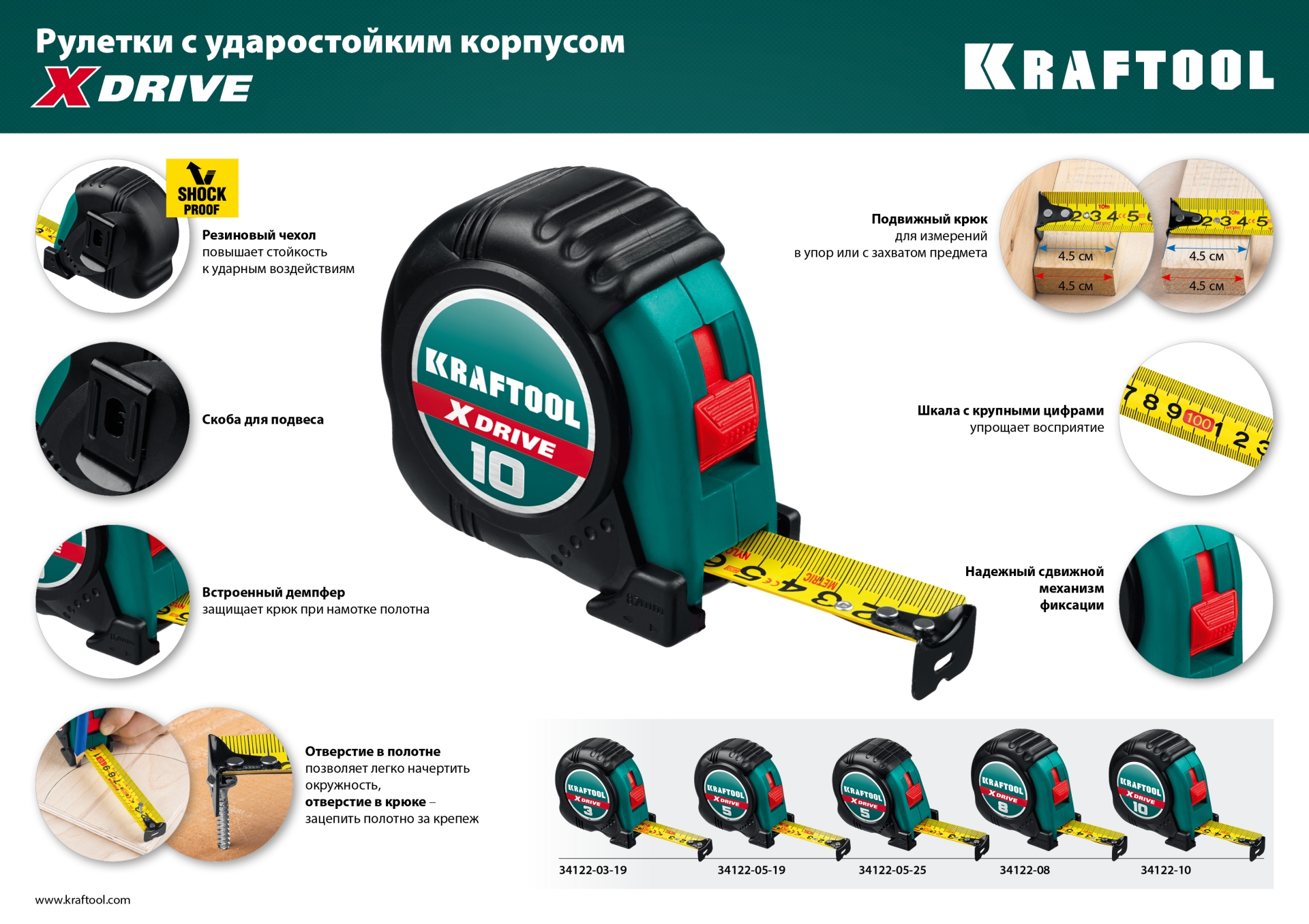 Промоизображение 34122-10