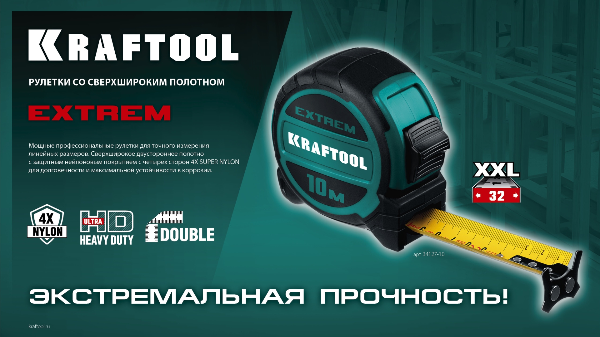 Промоизображение 34127-10