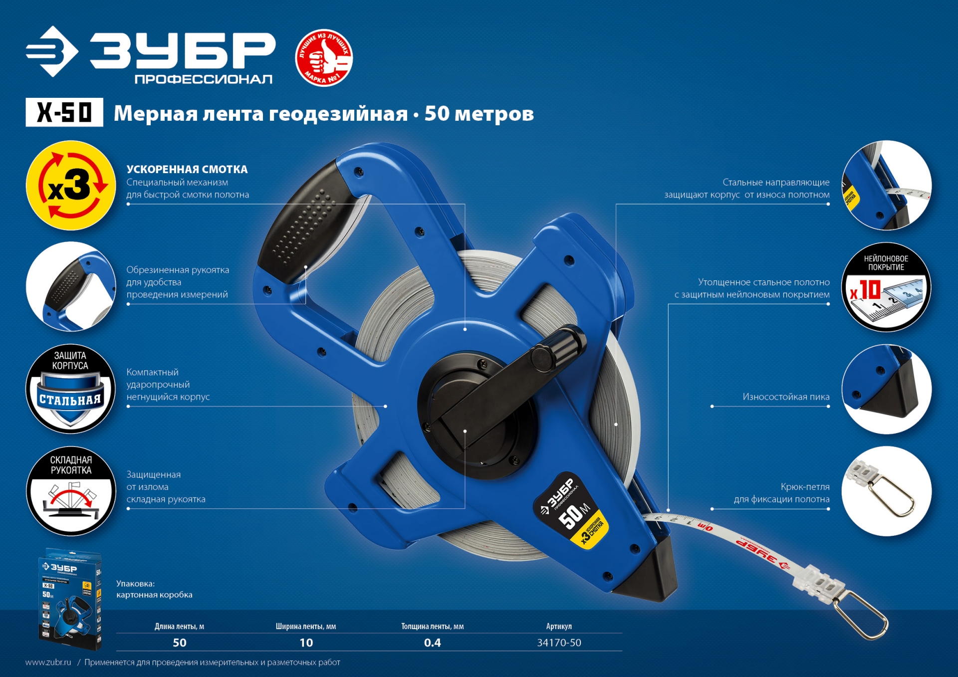 Промоизображение 34170-50
