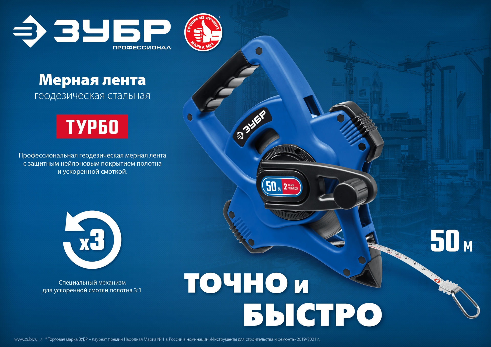 Промоизображение 34170-50_z01