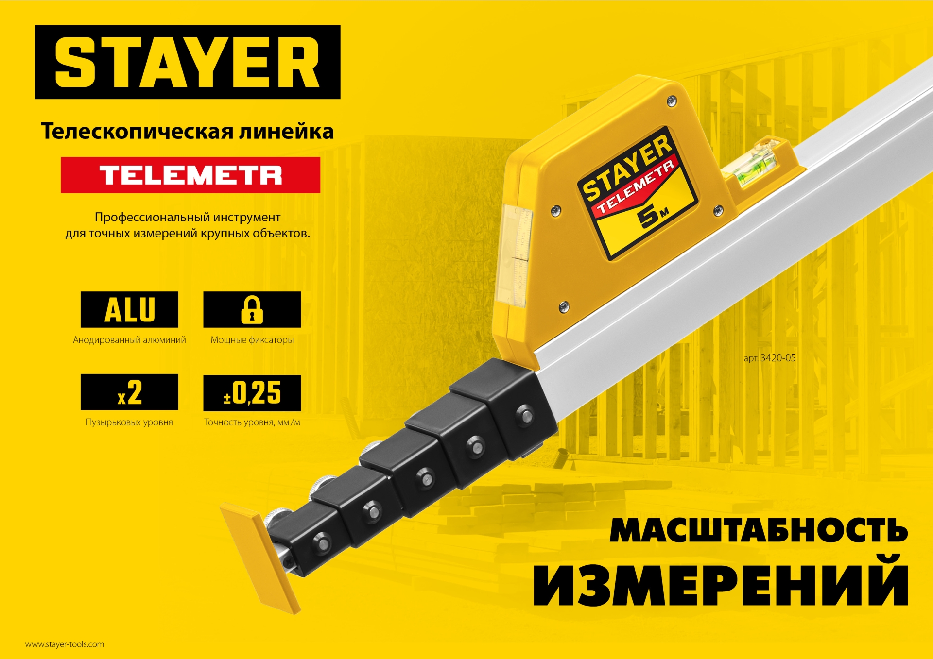 Промоизображение 3420-05_z02