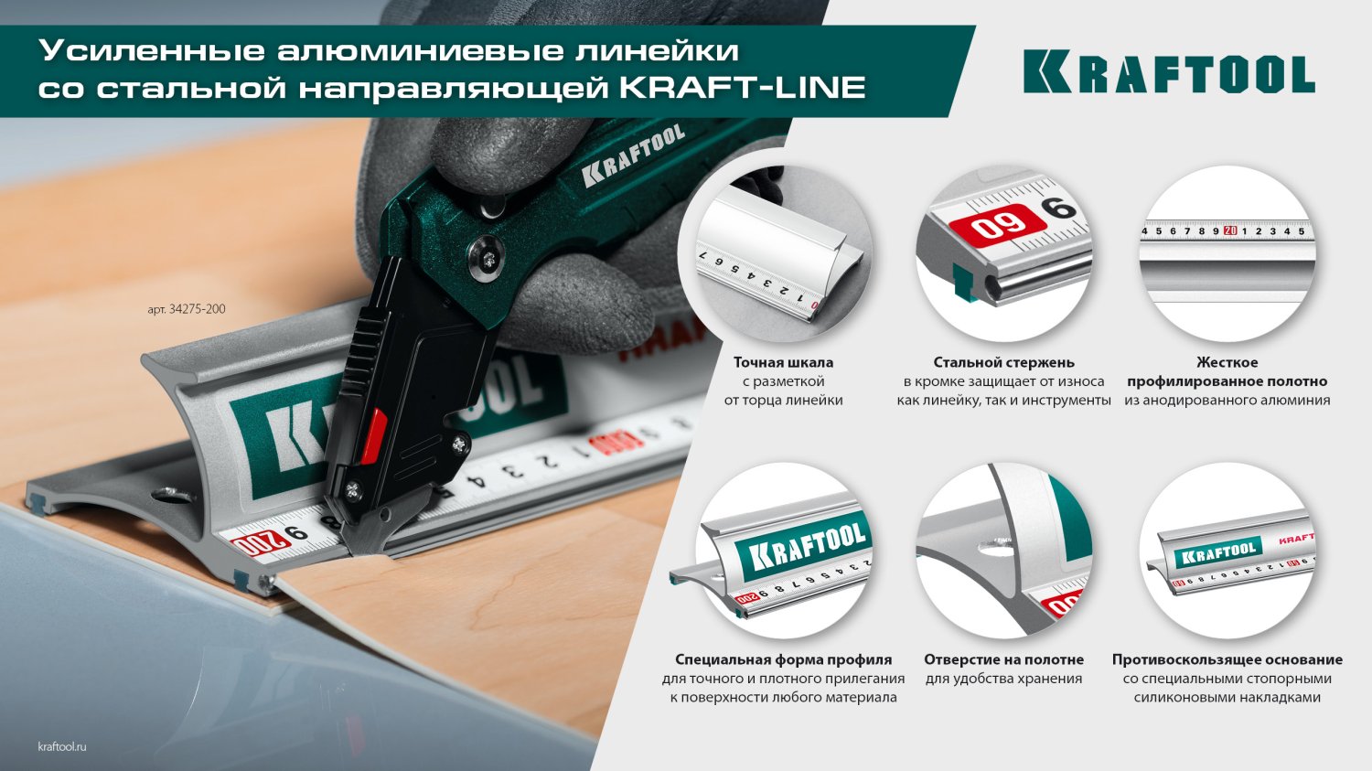 Промоизображение 34275-100