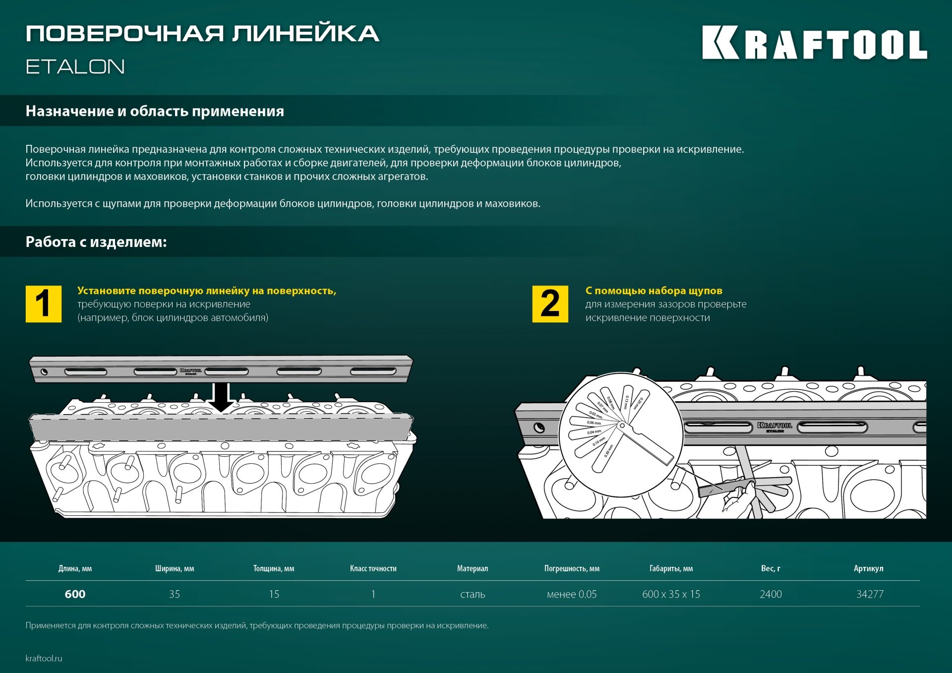 Промоизображение 34277
