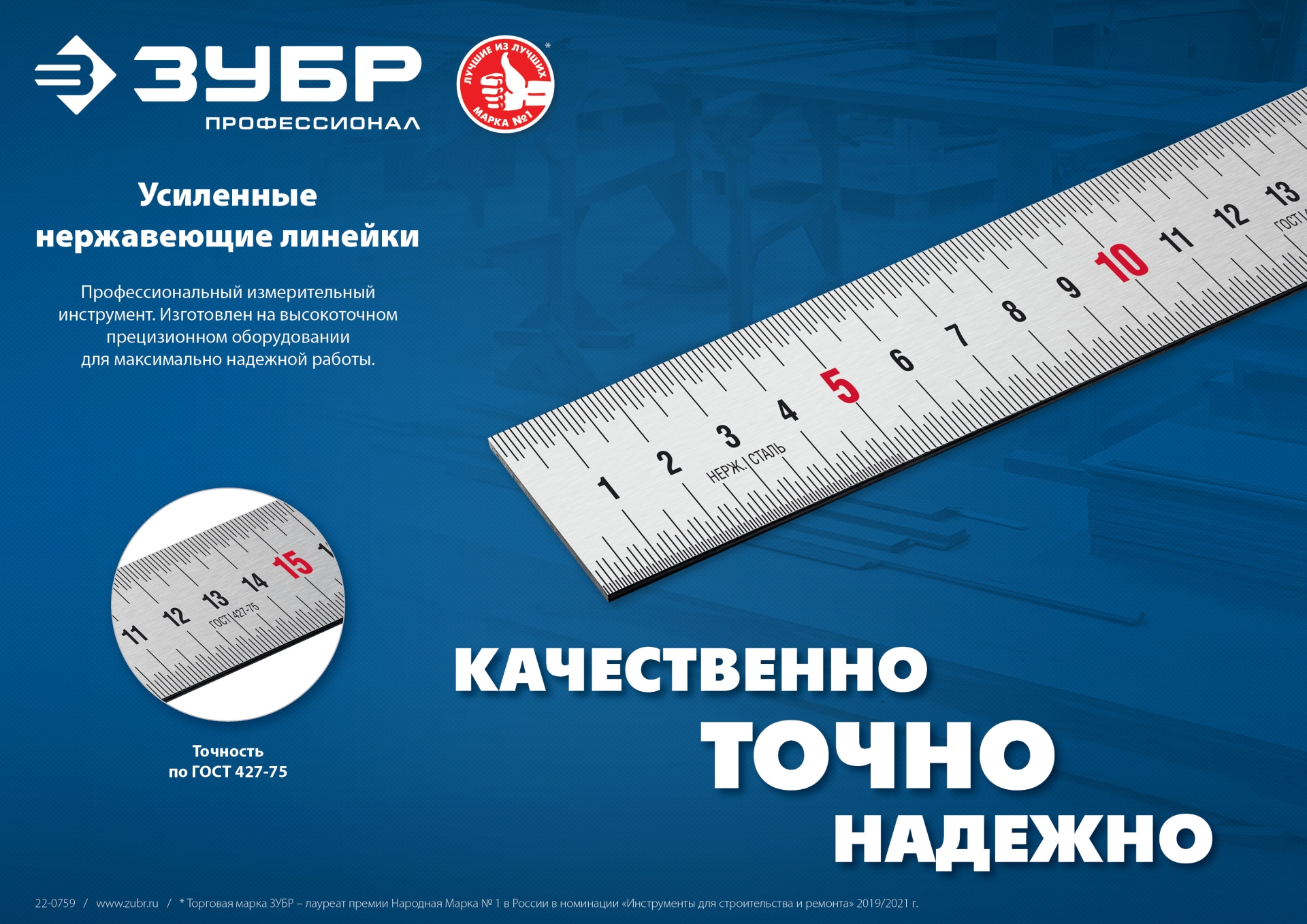 Промоизображение 34280-030