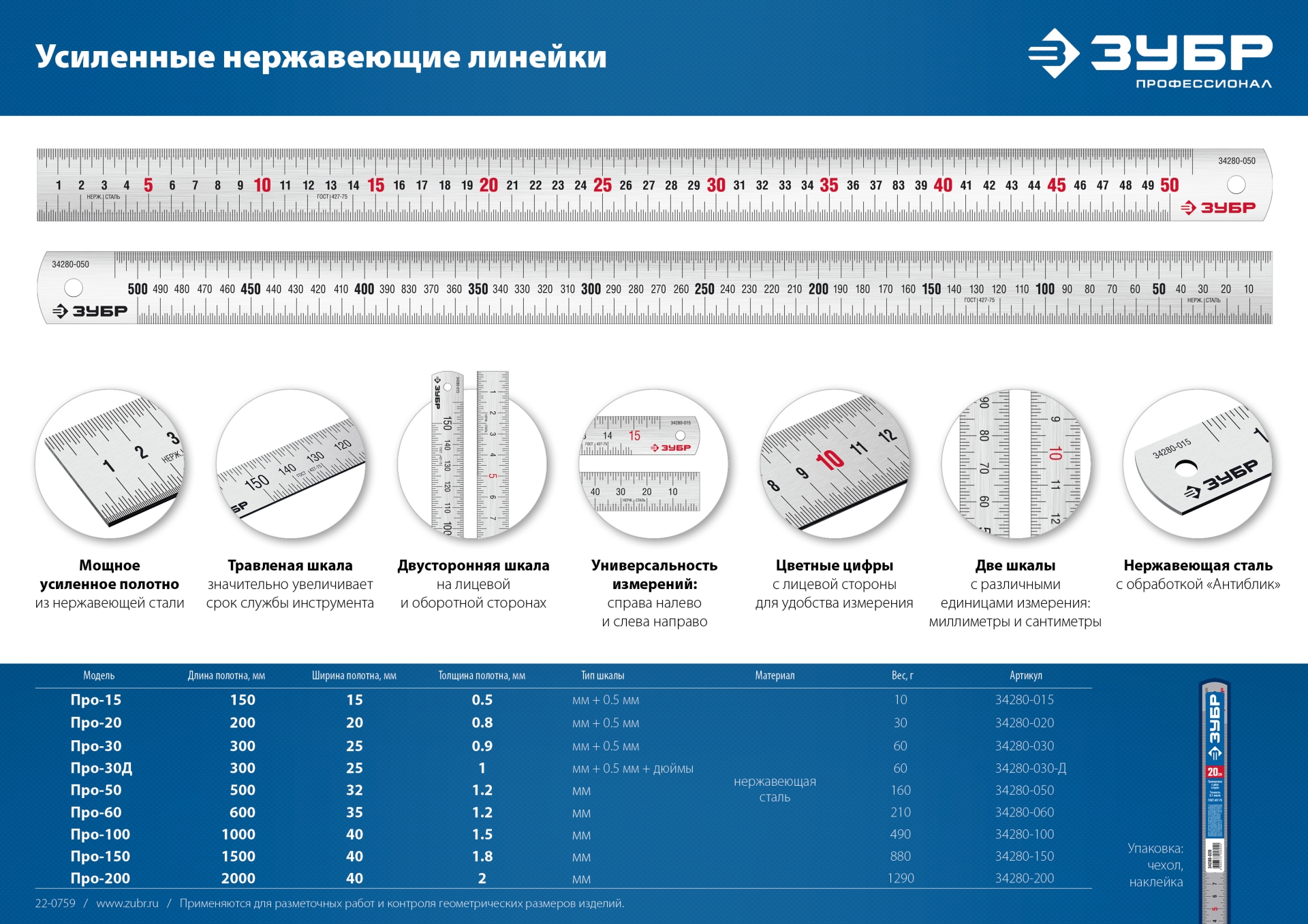 Промоизображение 34280-030
