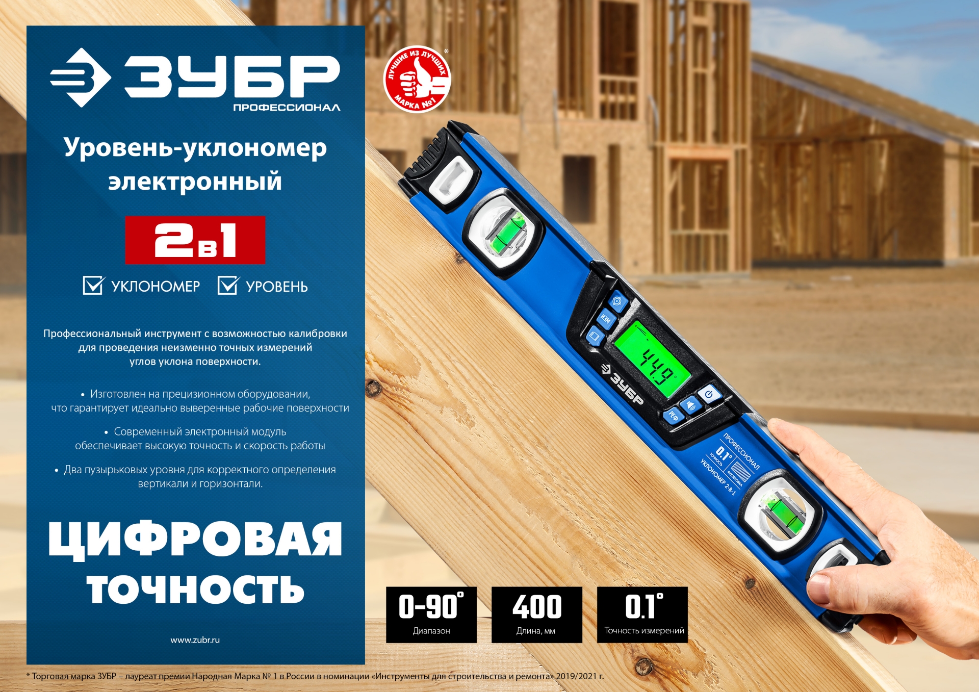 Промоизображение 34286