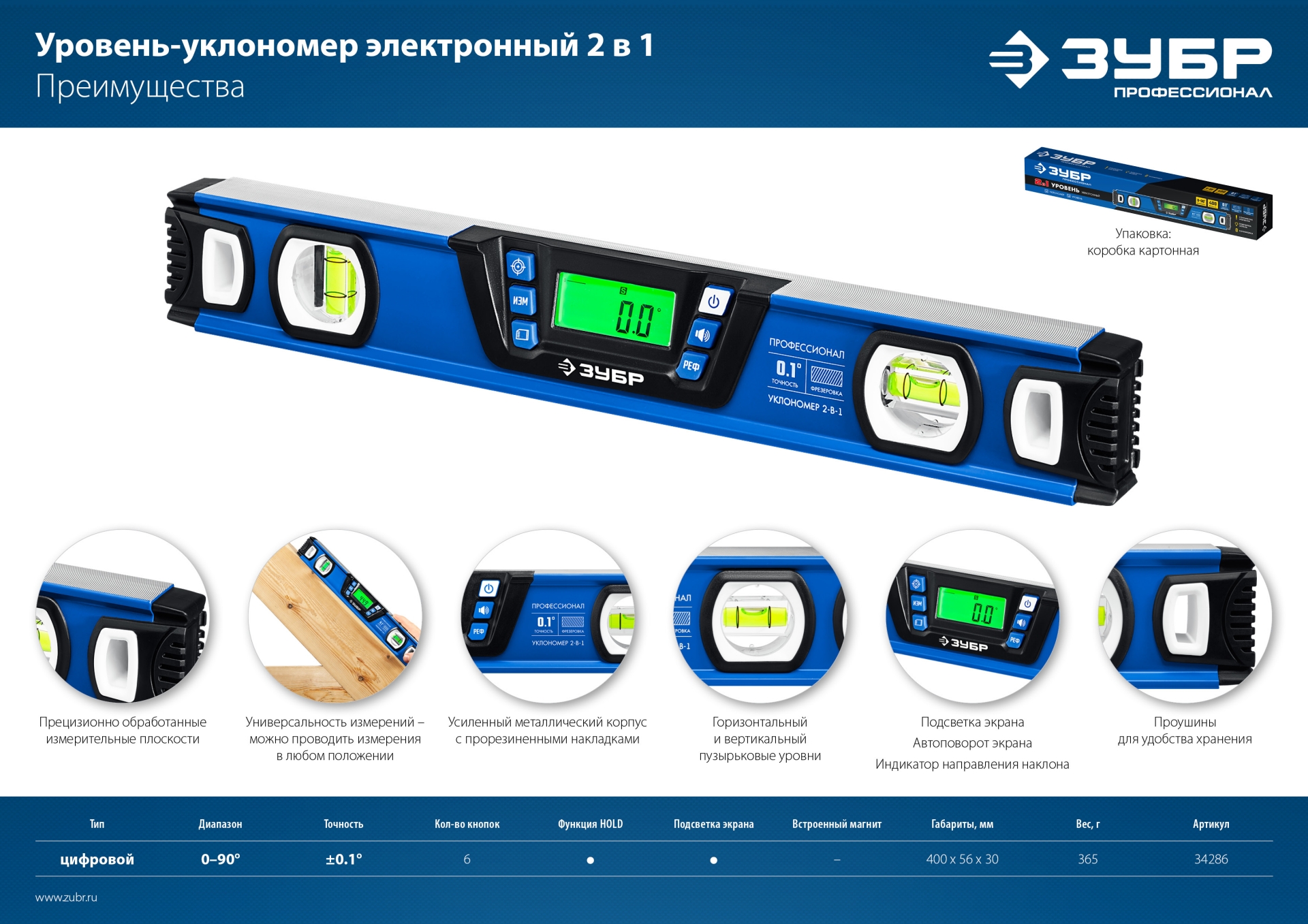 Промоизображение 34286