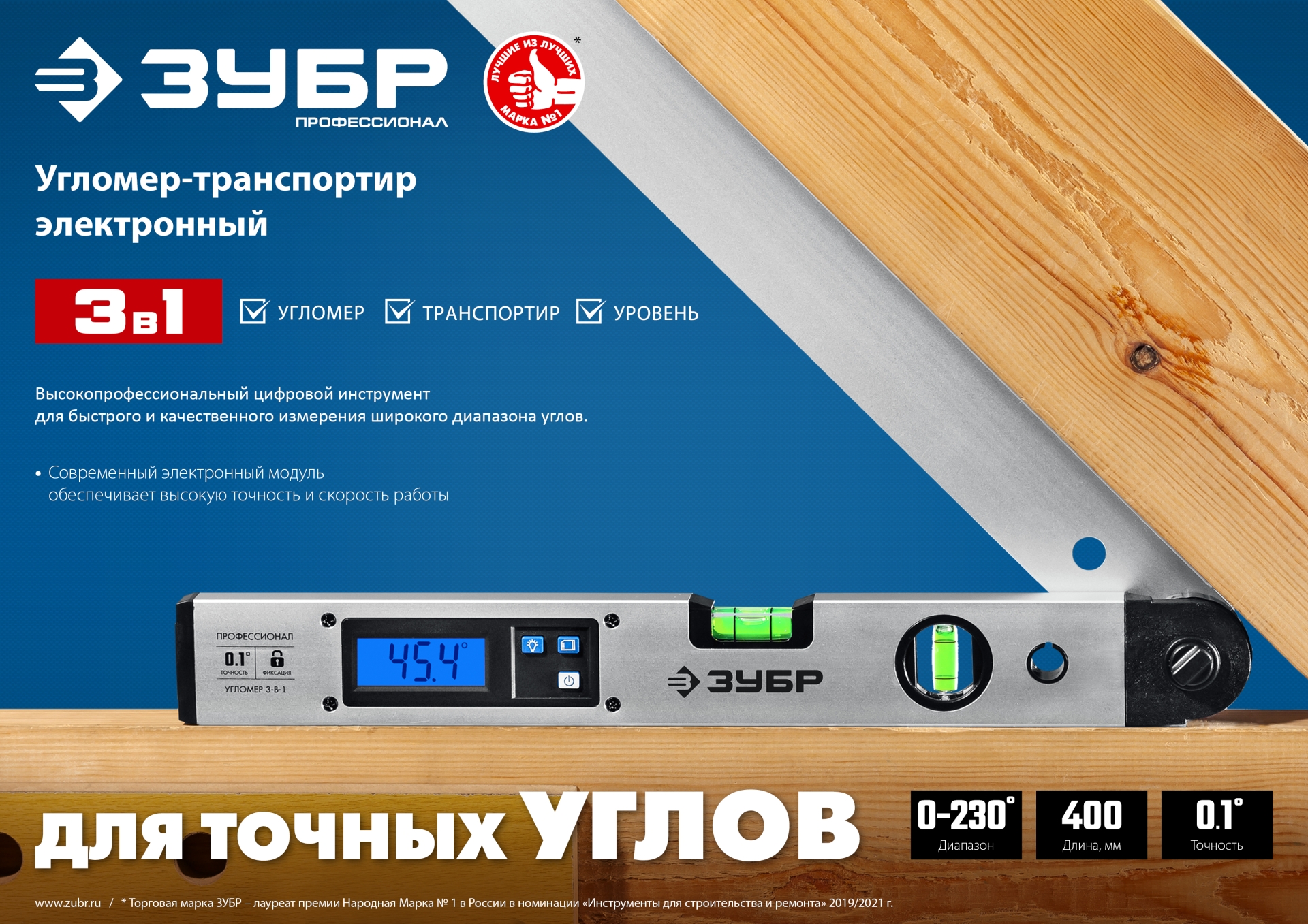 Промоизображение 34288