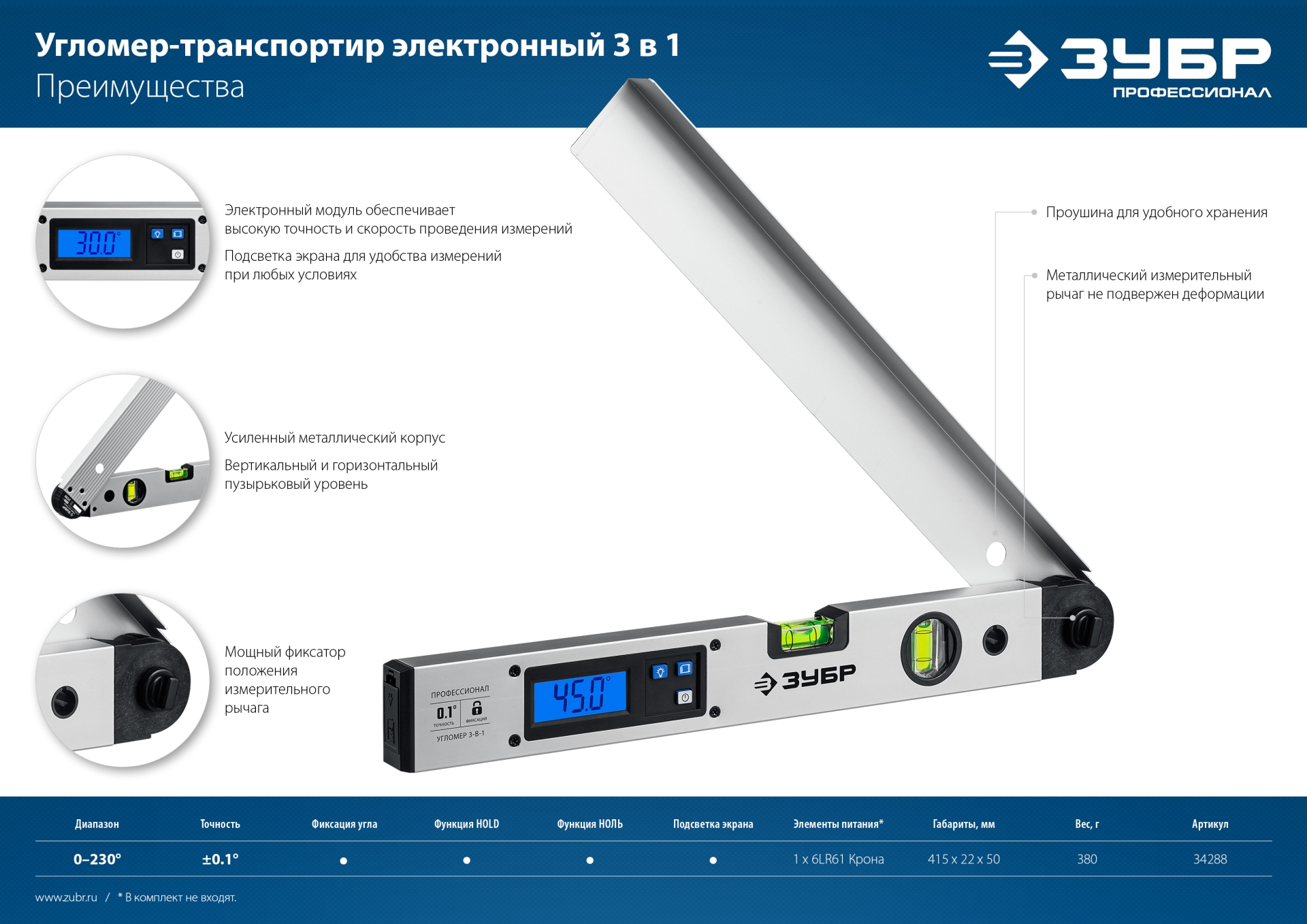 Промоизображение 34288