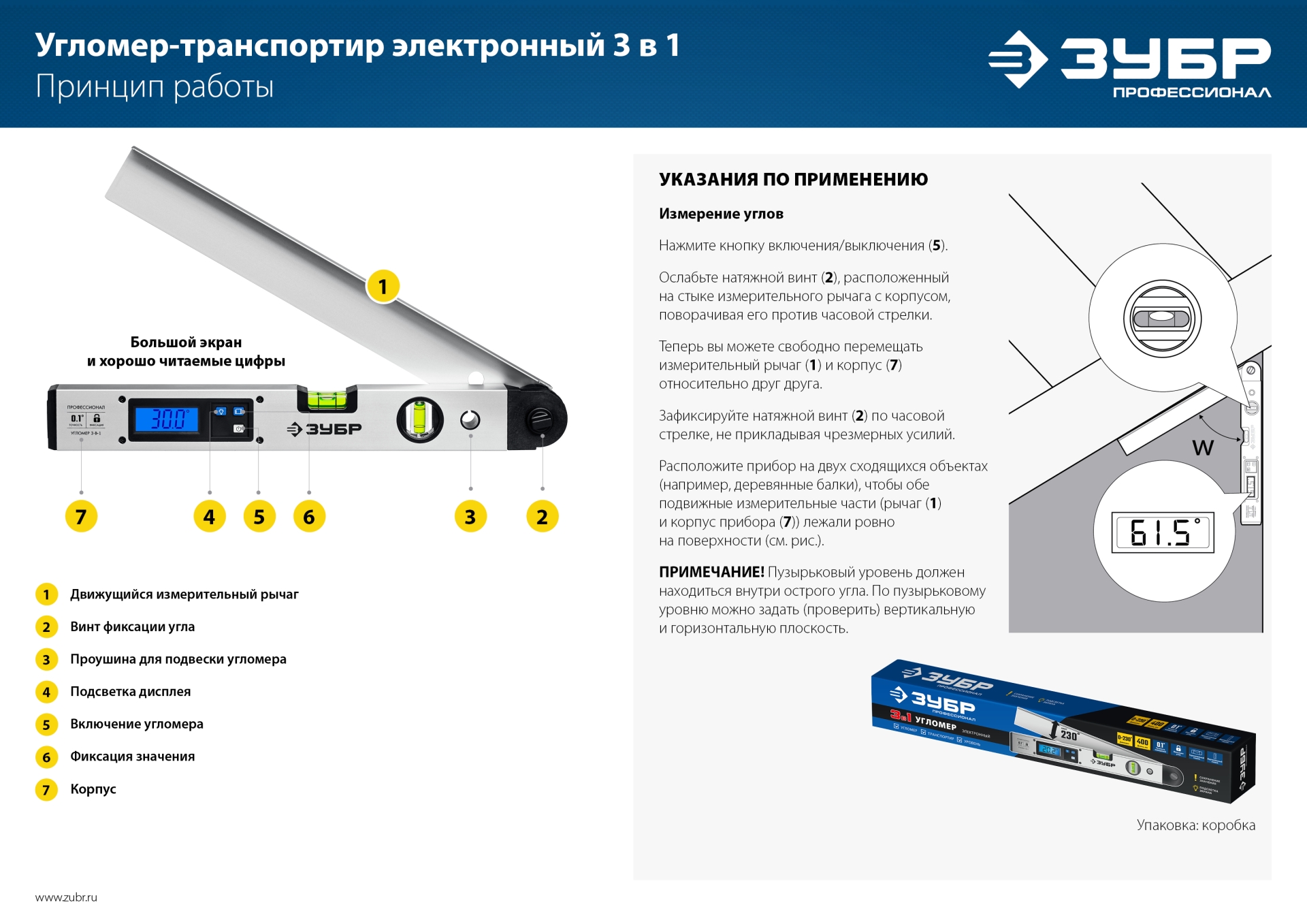 Промоизображение 34288