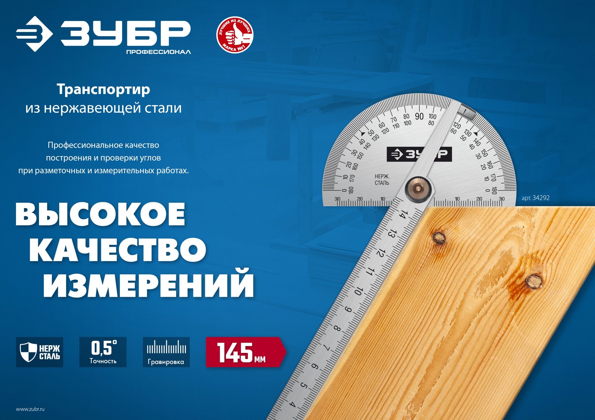 Промоизображение 34292_z01
