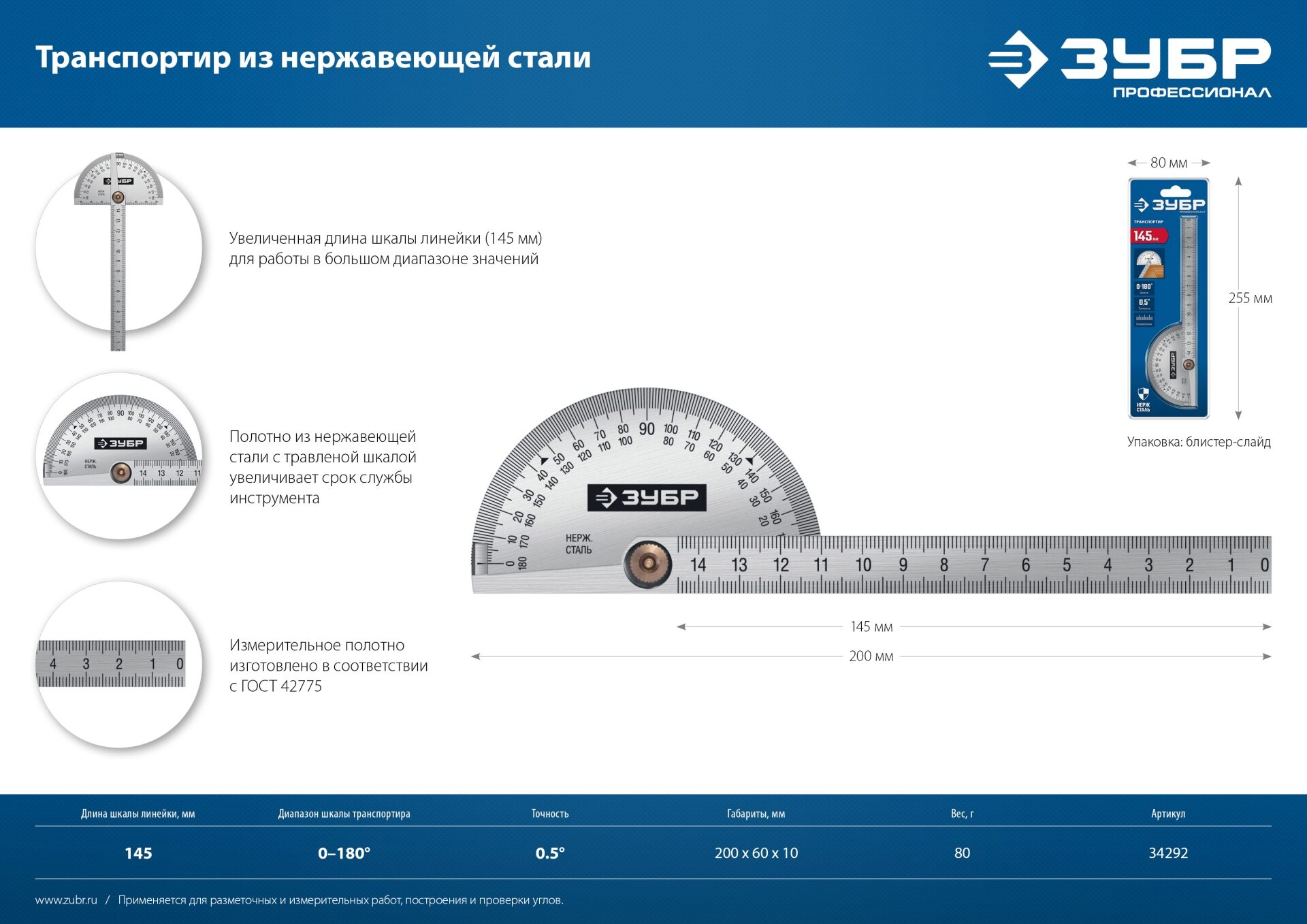 Промоизображение 34292_z01