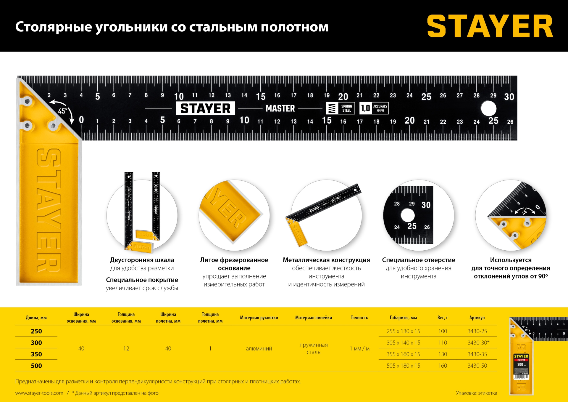 Промоизображение 3430-30_z02