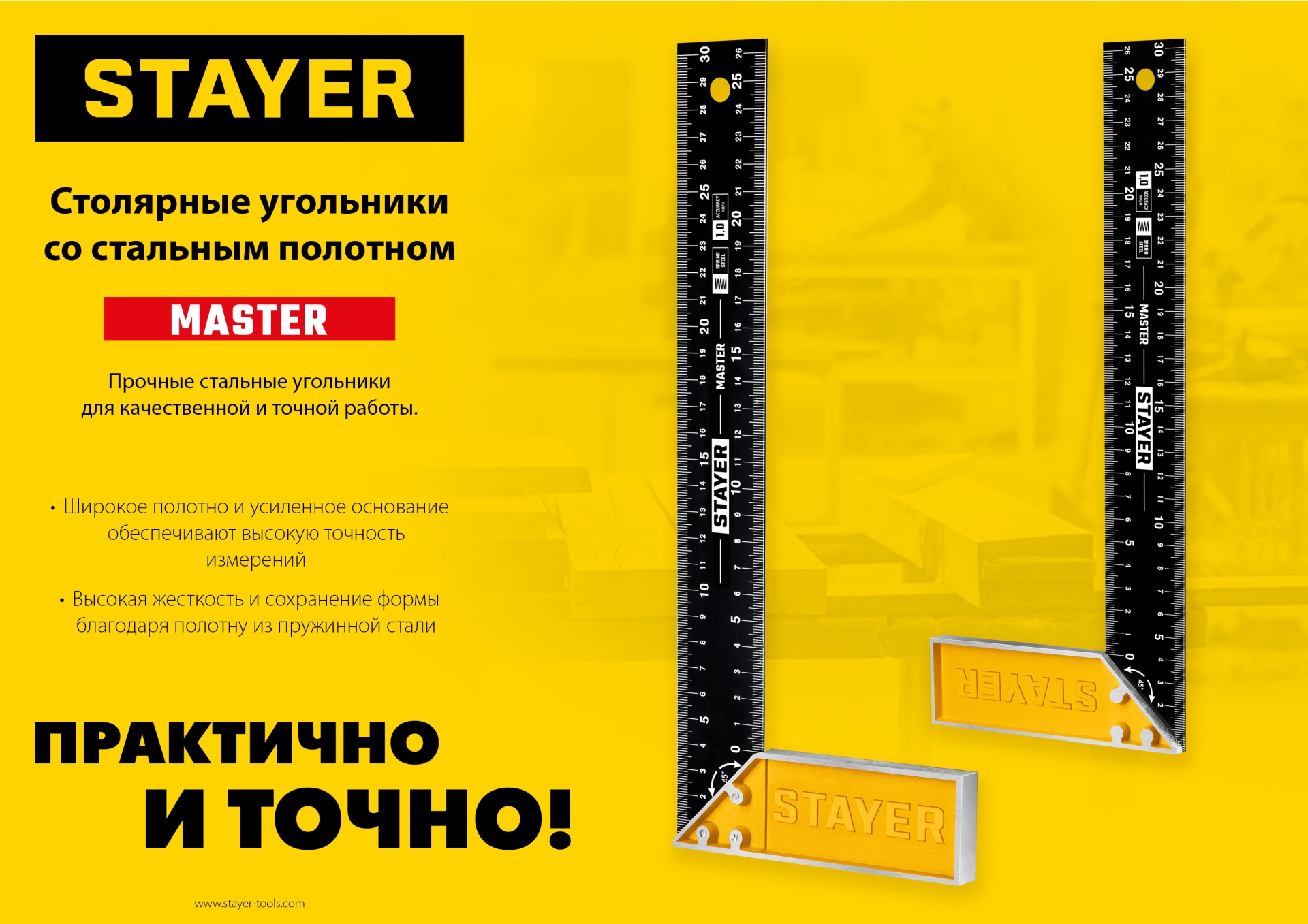 Промоизображение 3430-50