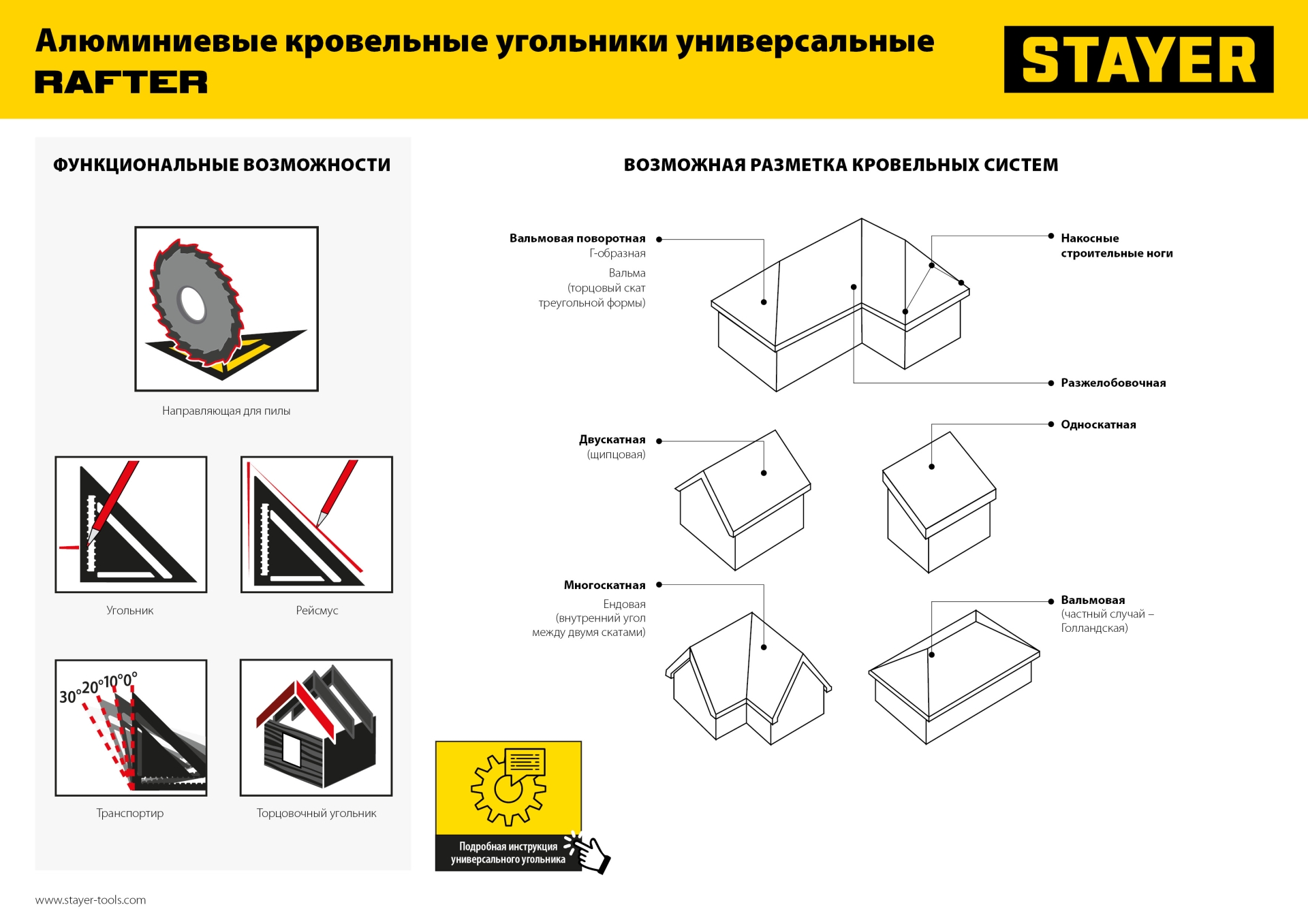 Промоизображение 34306-17