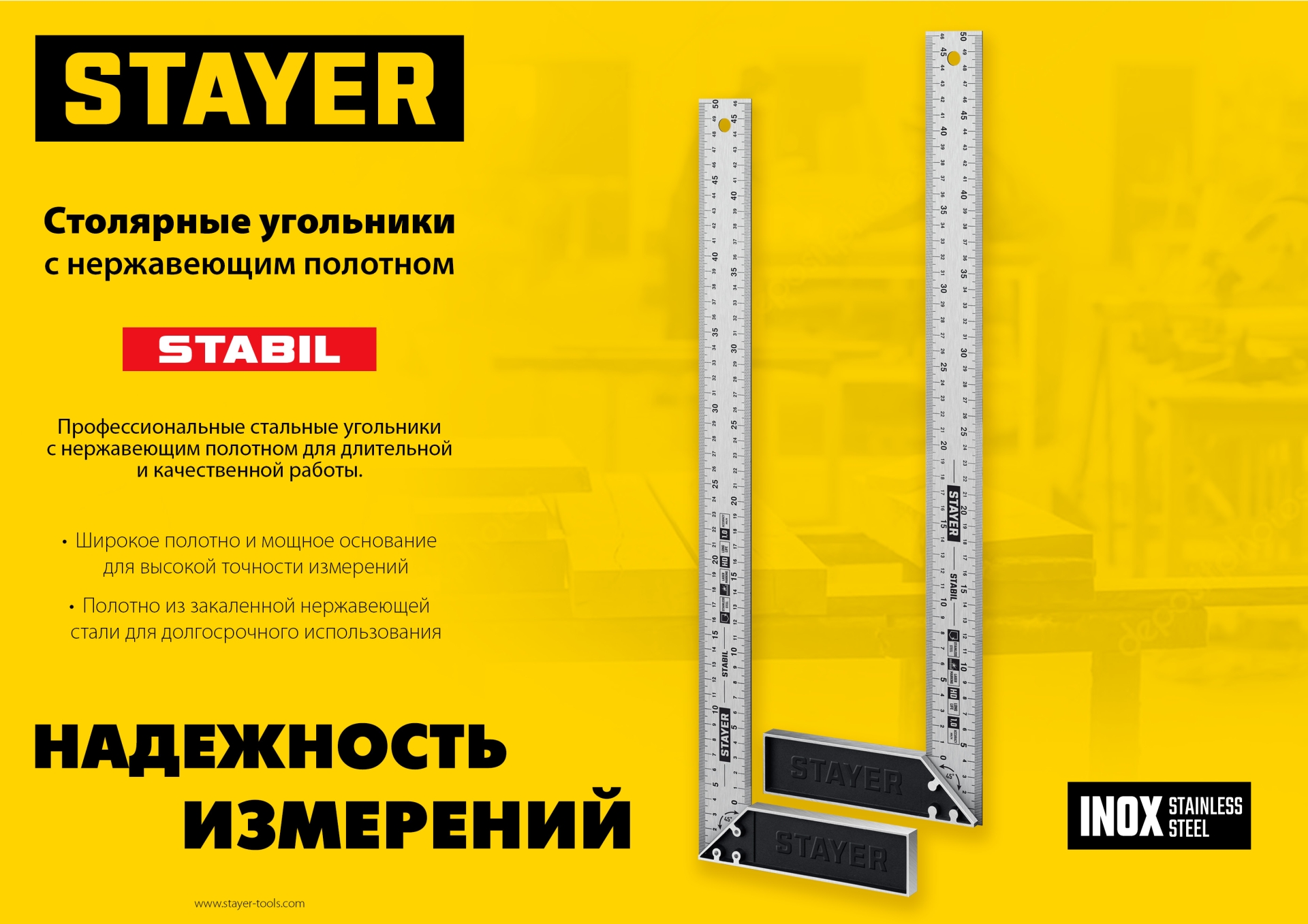 Промоизображение 3431-40_z02