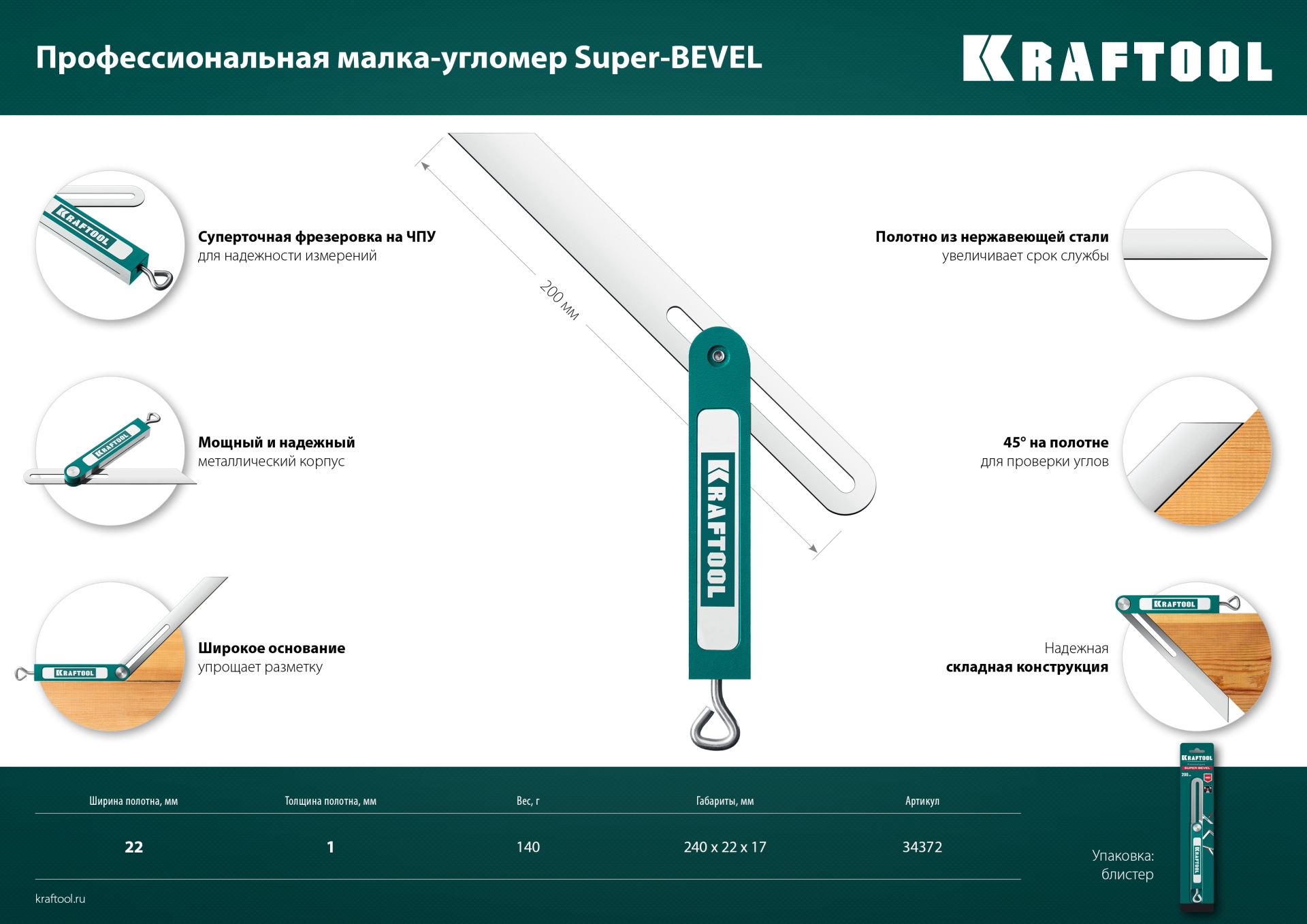 Промоизображение 34372