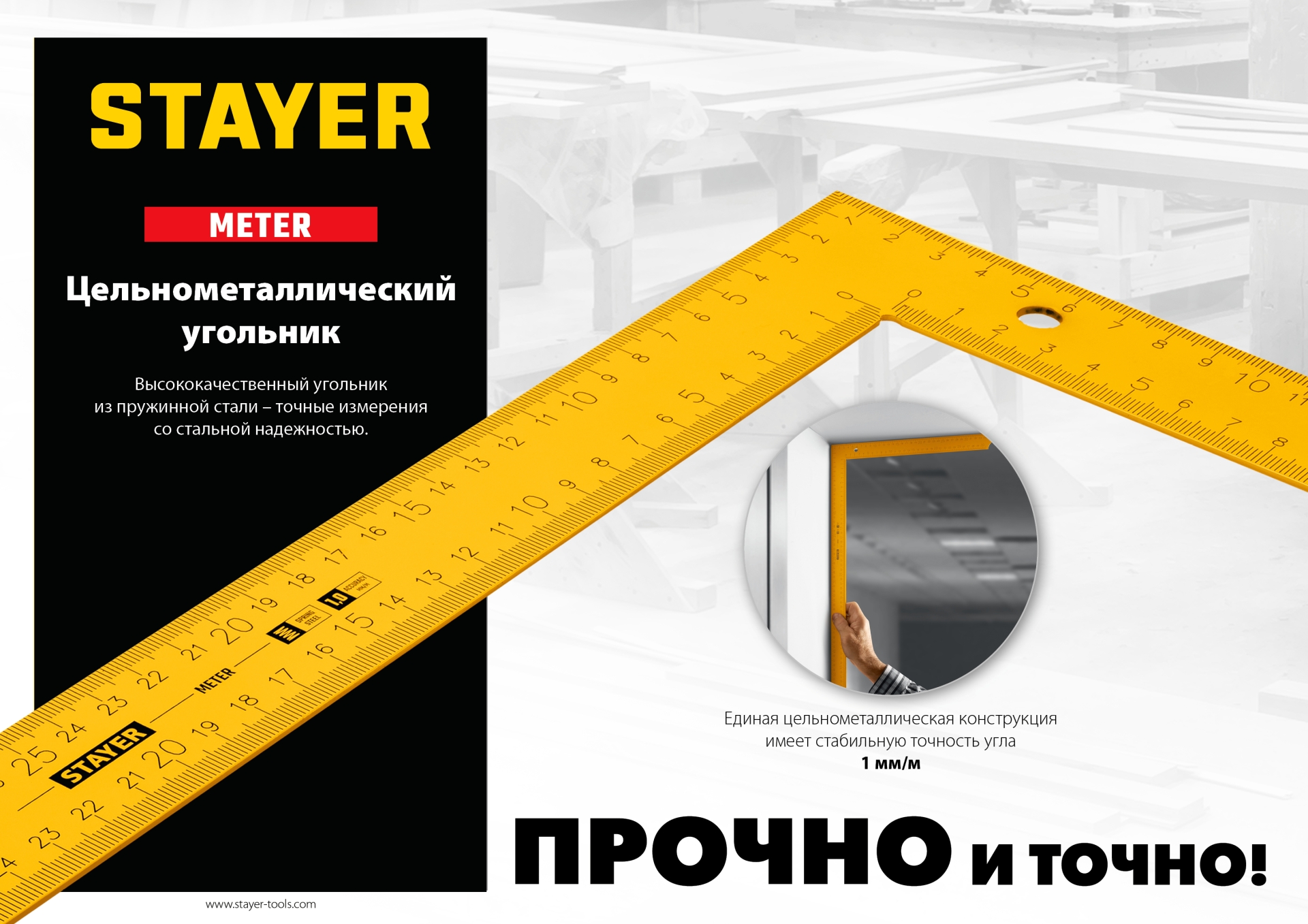 Промоизображение 3438-100