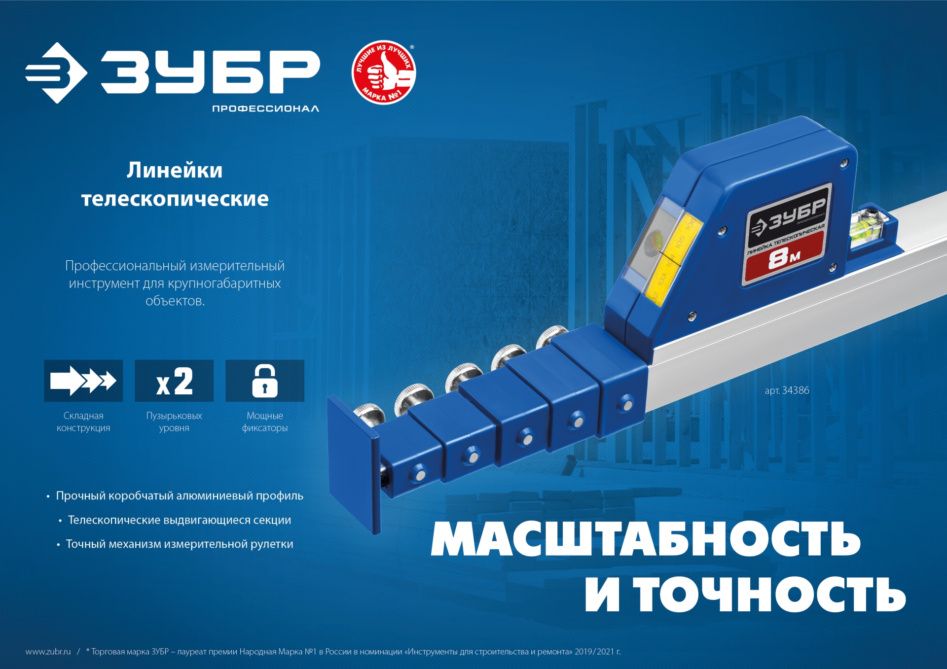 Промоизображение 34386
