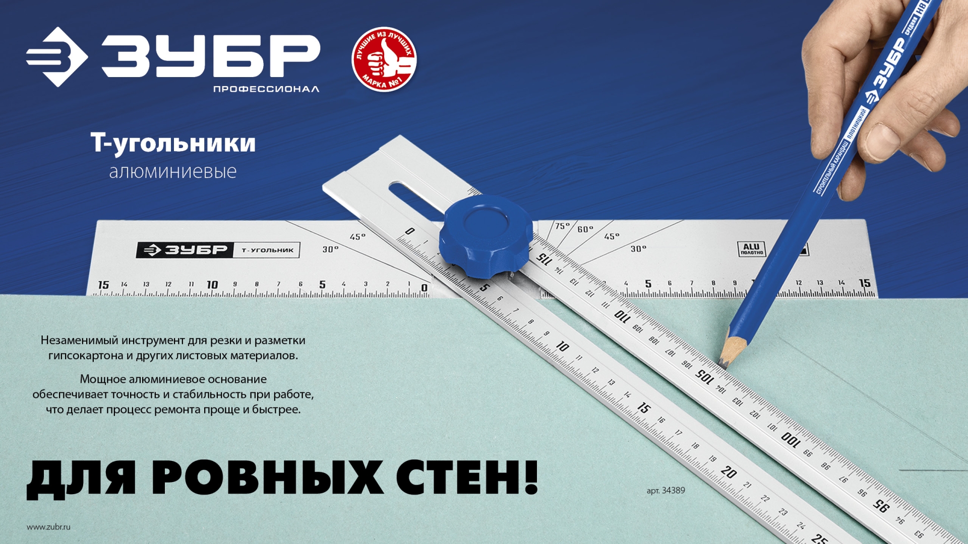 Промоизображение 34389