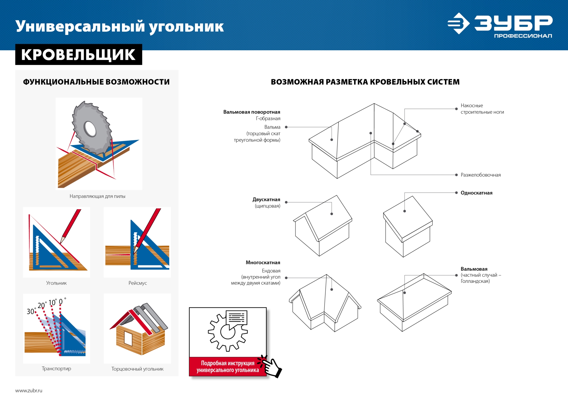Промоизображение 34391-18