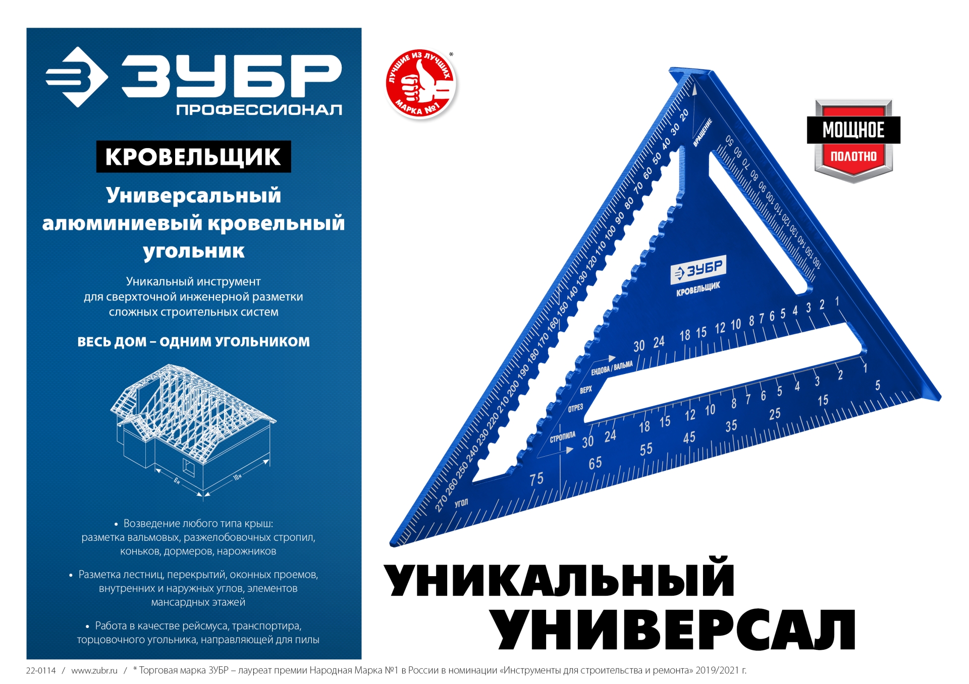 Промоизображение 34391-30