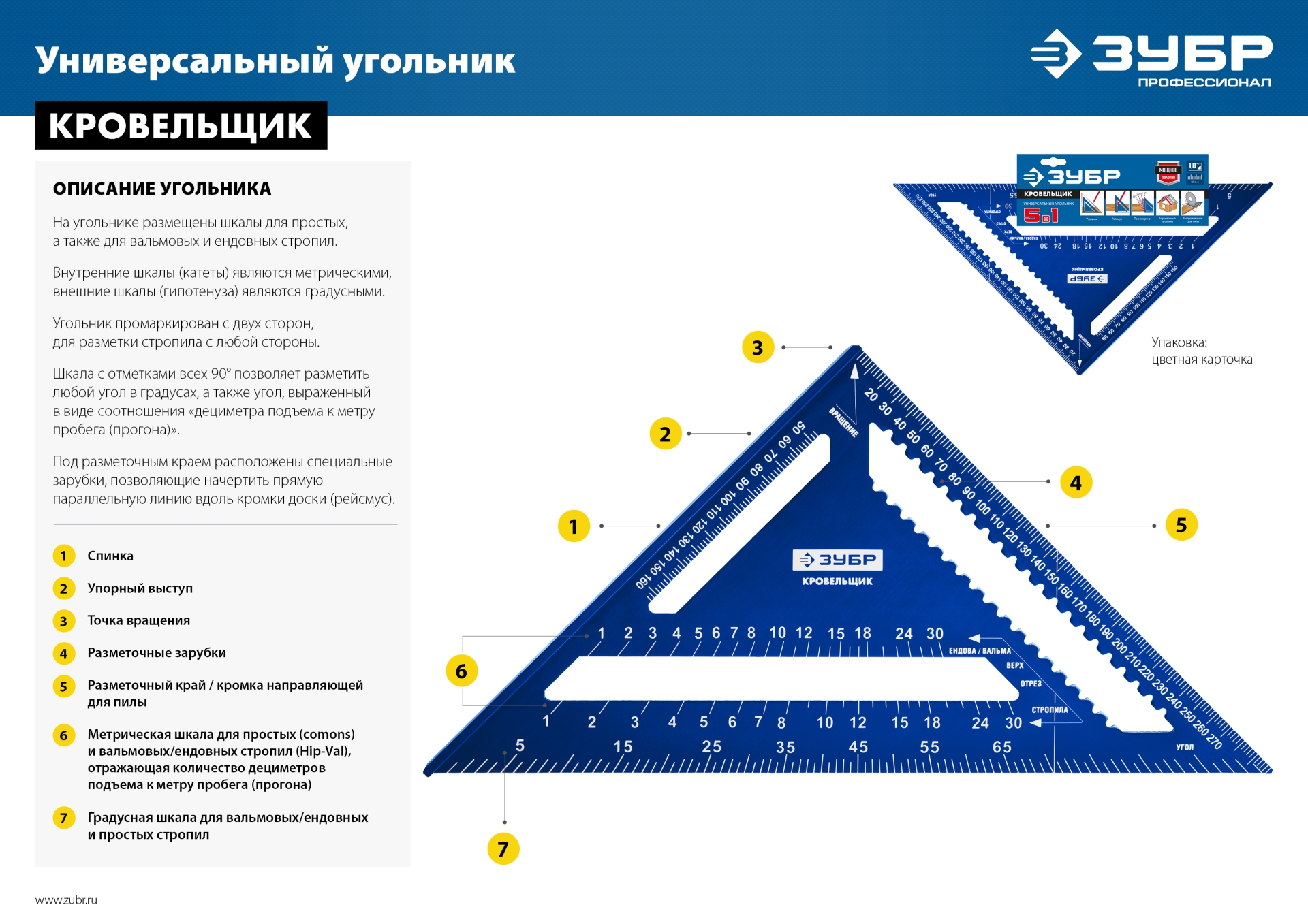 Промоизображение 34391-30