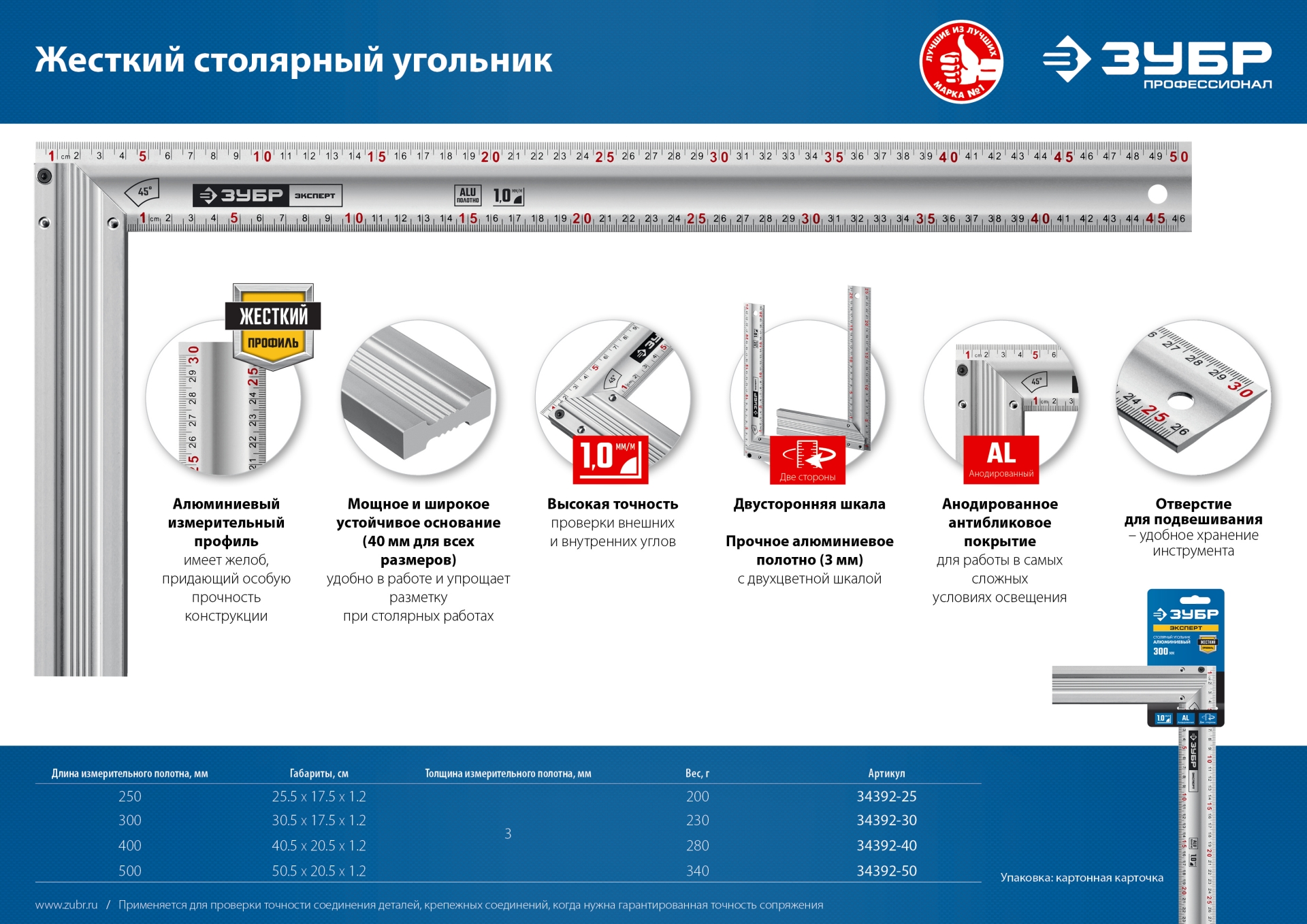 Промоизображение 34392-25
