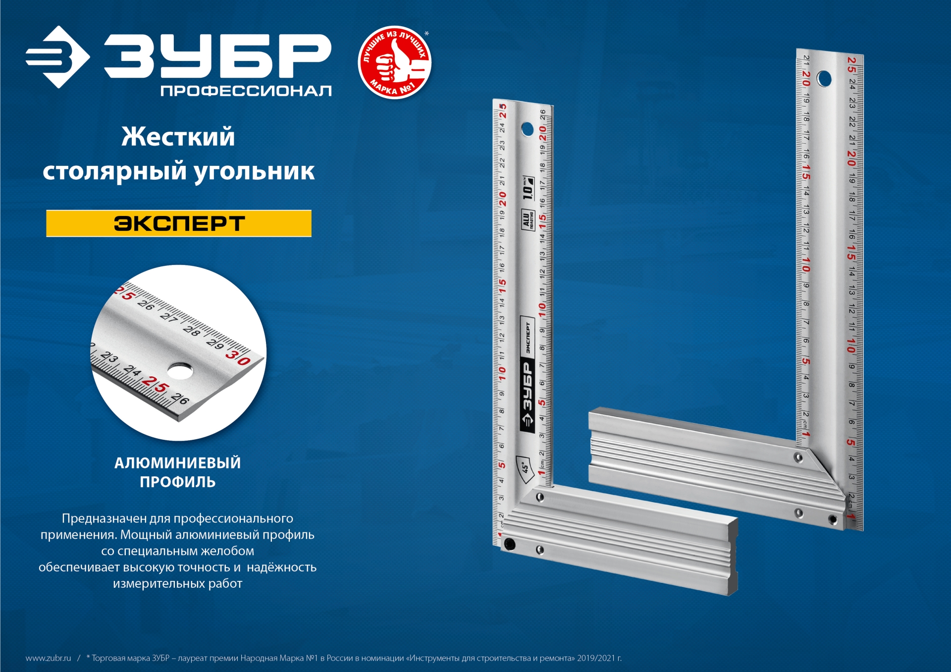 Промоизображение 34392-40