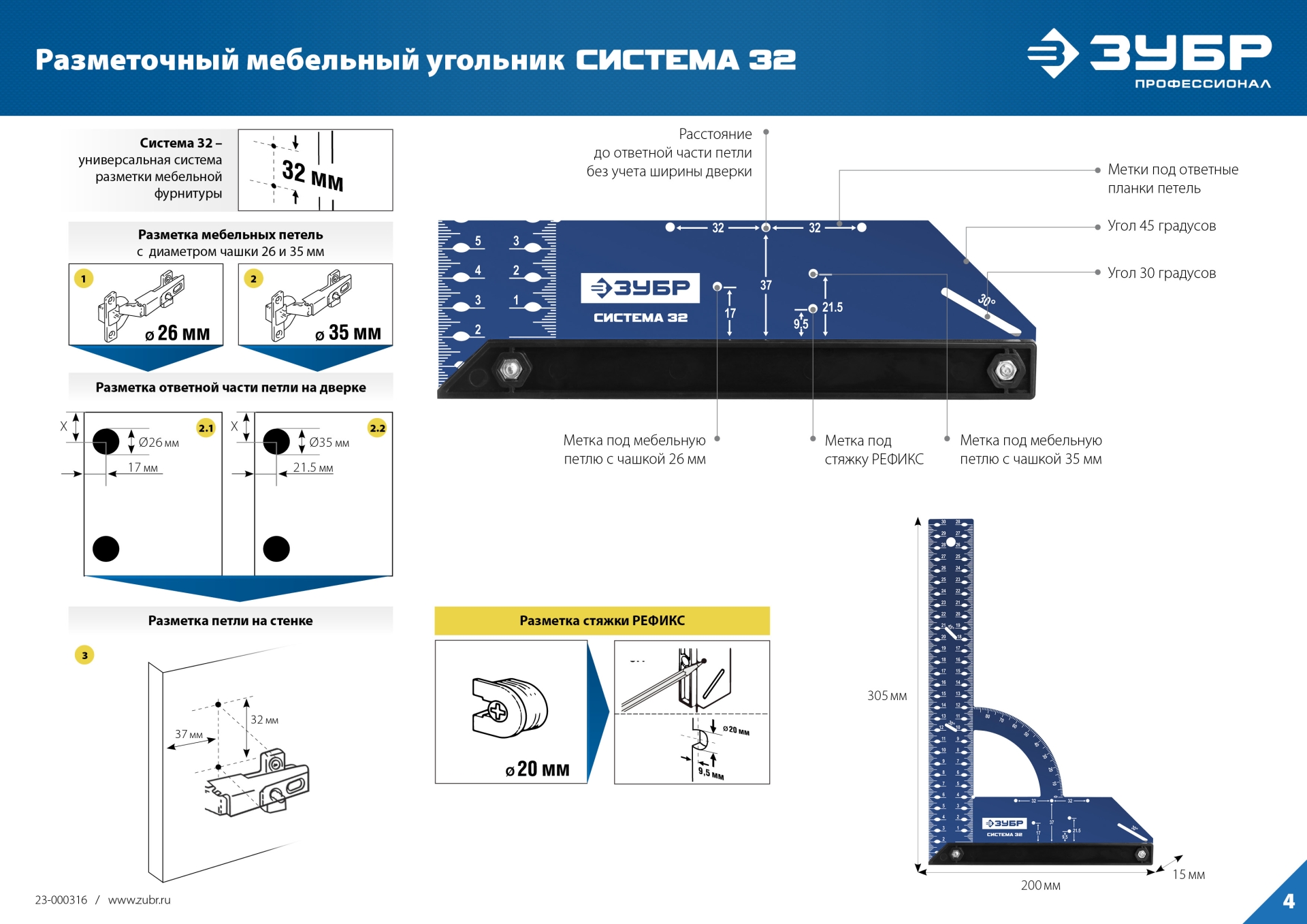 Промоизображение 34398-30