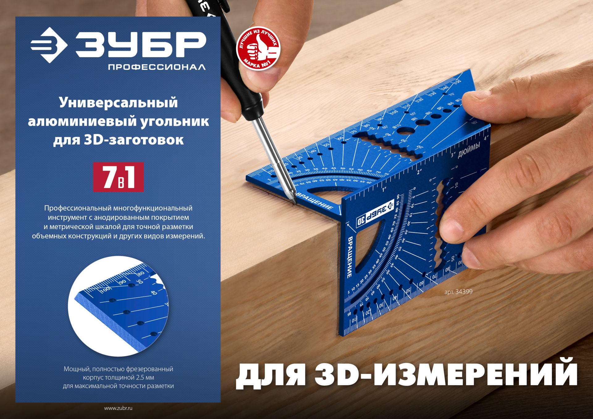 Промоизображение 34399