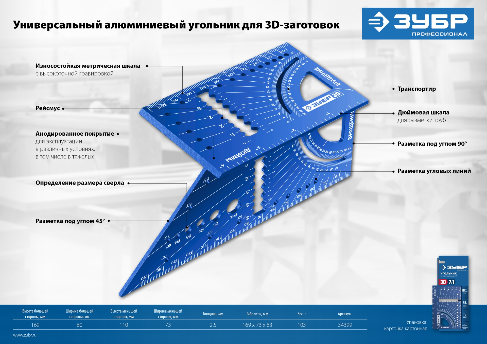 Промоизображение 34399