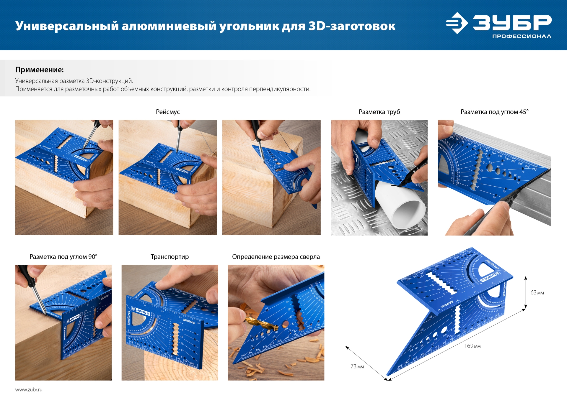 Промоизображение 34399