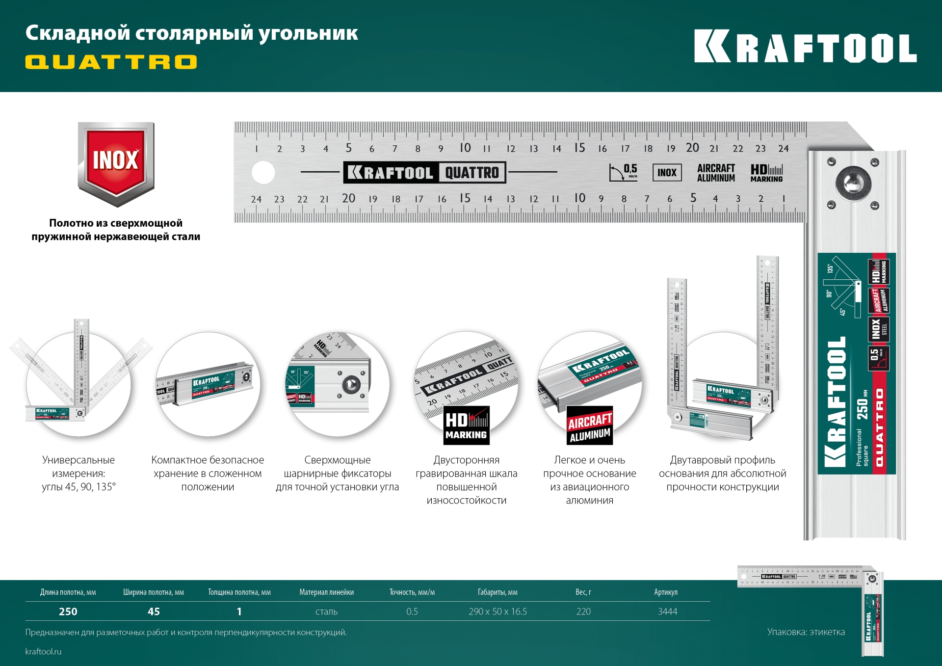 Промоизображение 3444