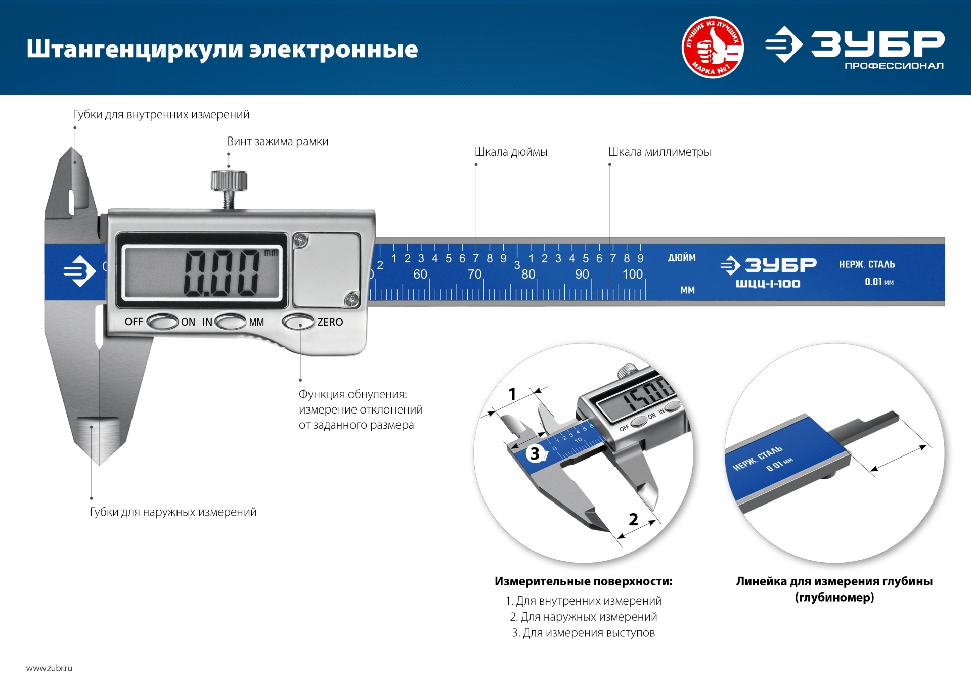 Промоизображение 34463-100