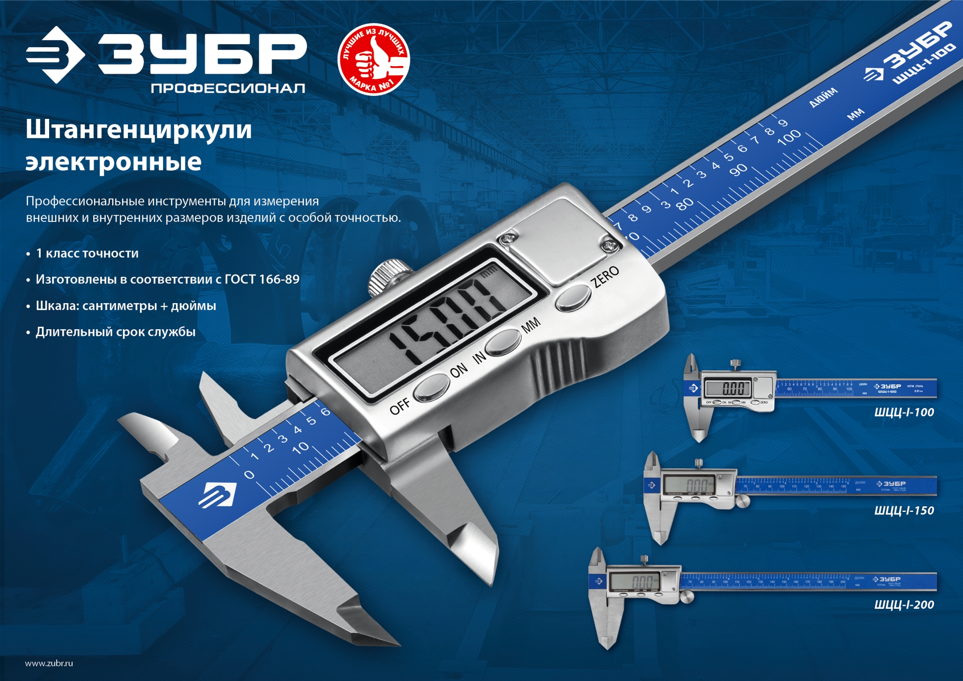 Промоизображение 34463-200