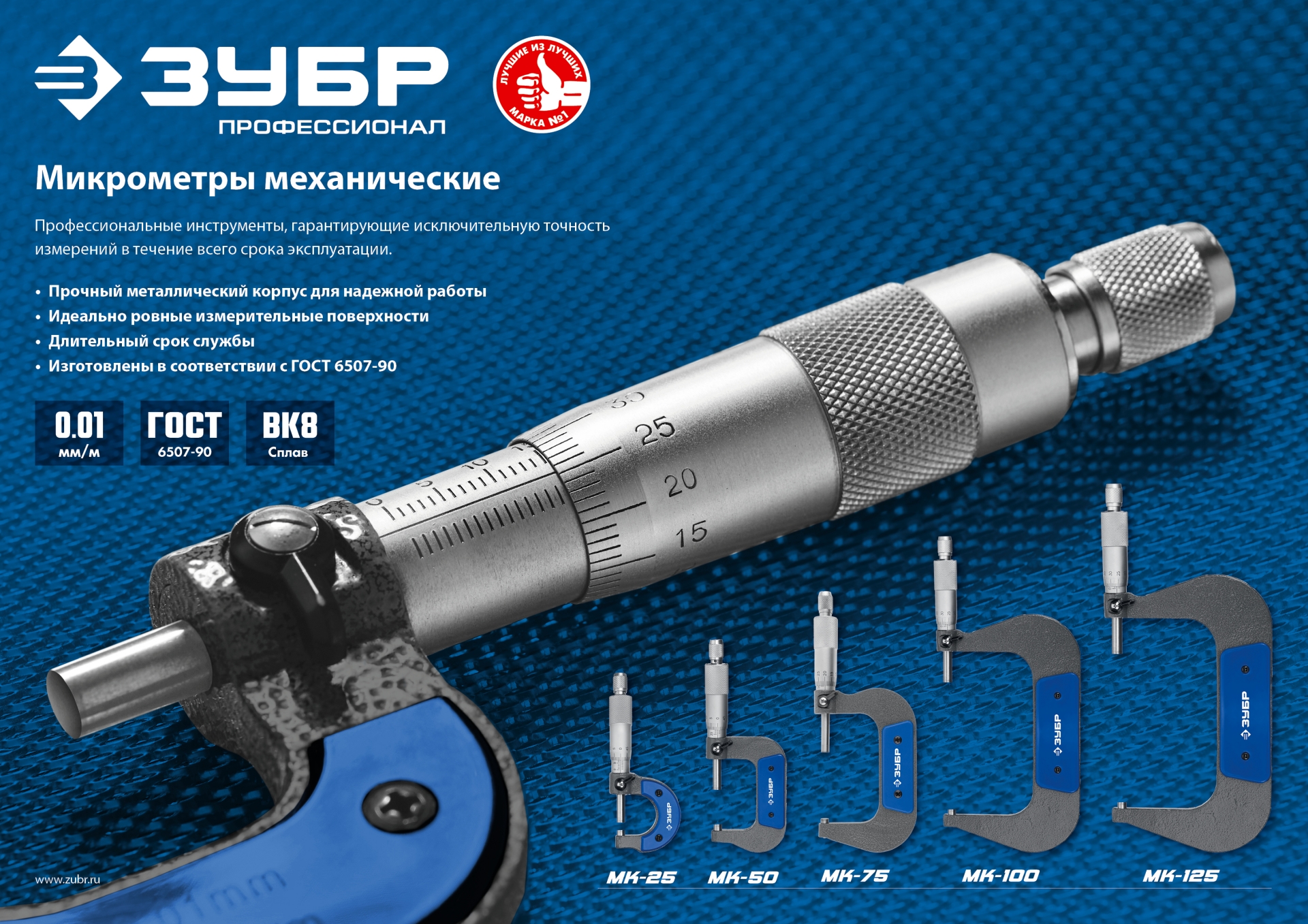 Промоизображение 34480-50_z02