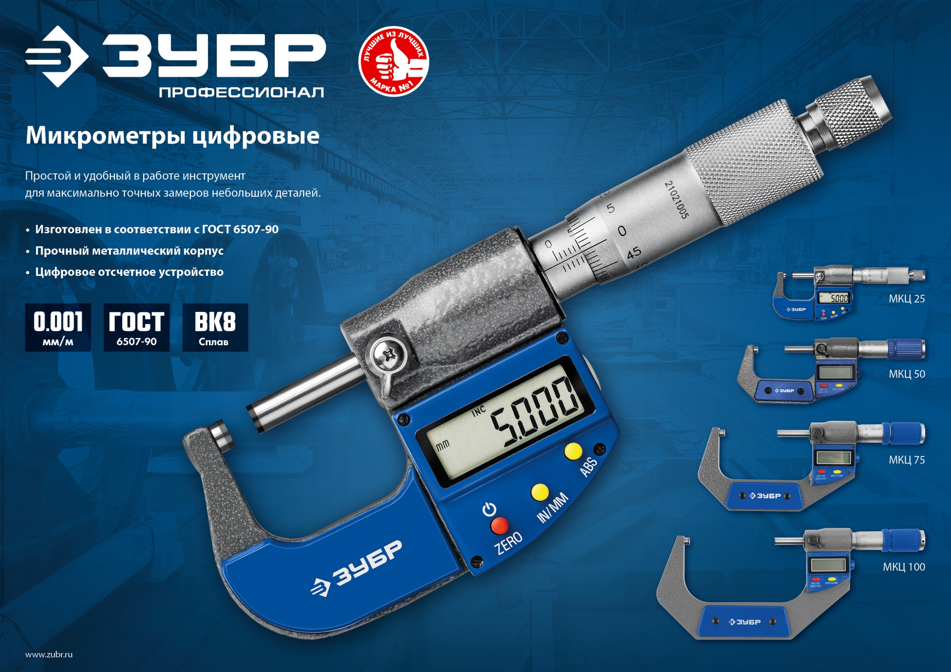 Промоизображение 34482-100