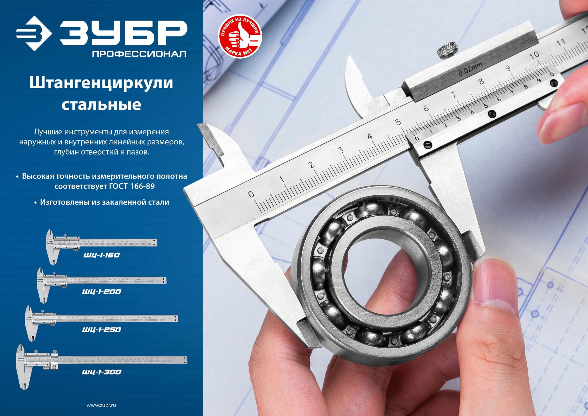 Промоизображение 34514-200