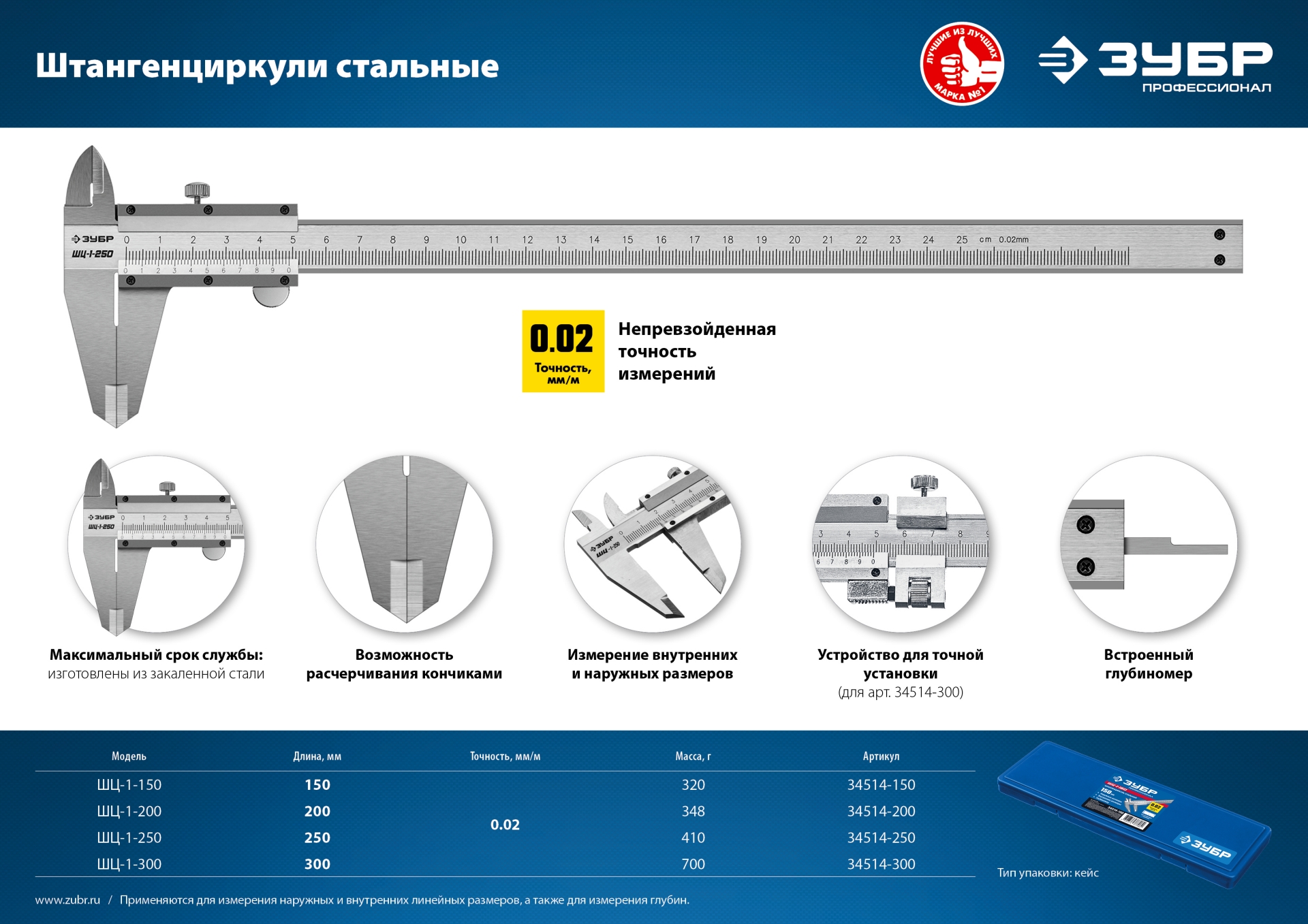 Промоизображение 34514-200