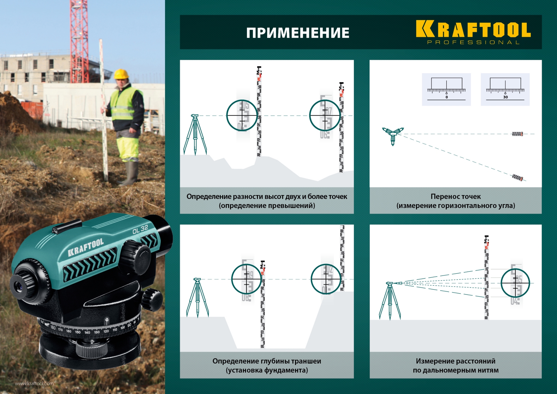Промоизображение 34520