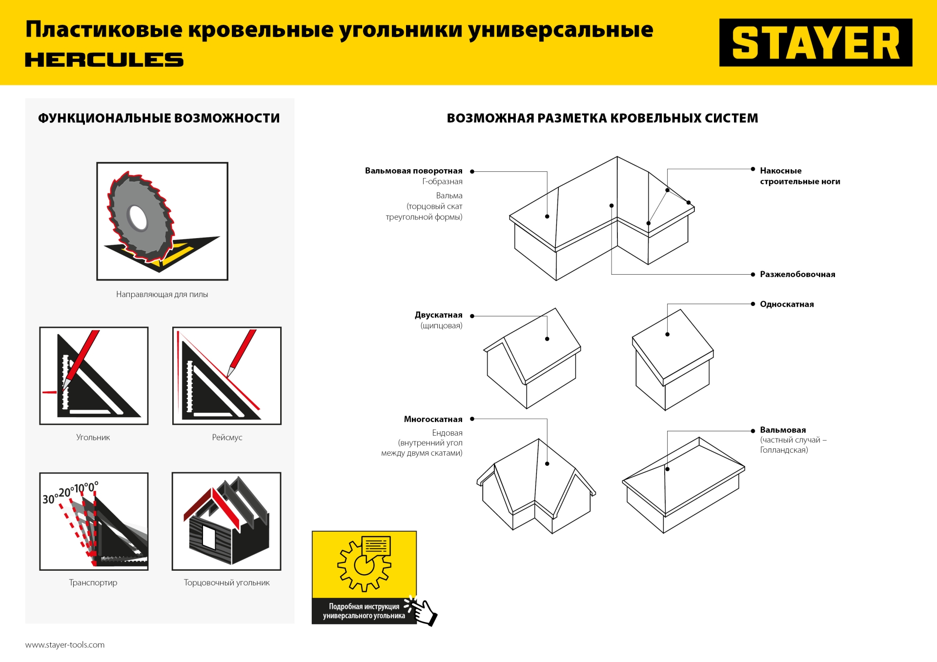 Промоизображение 34522-30